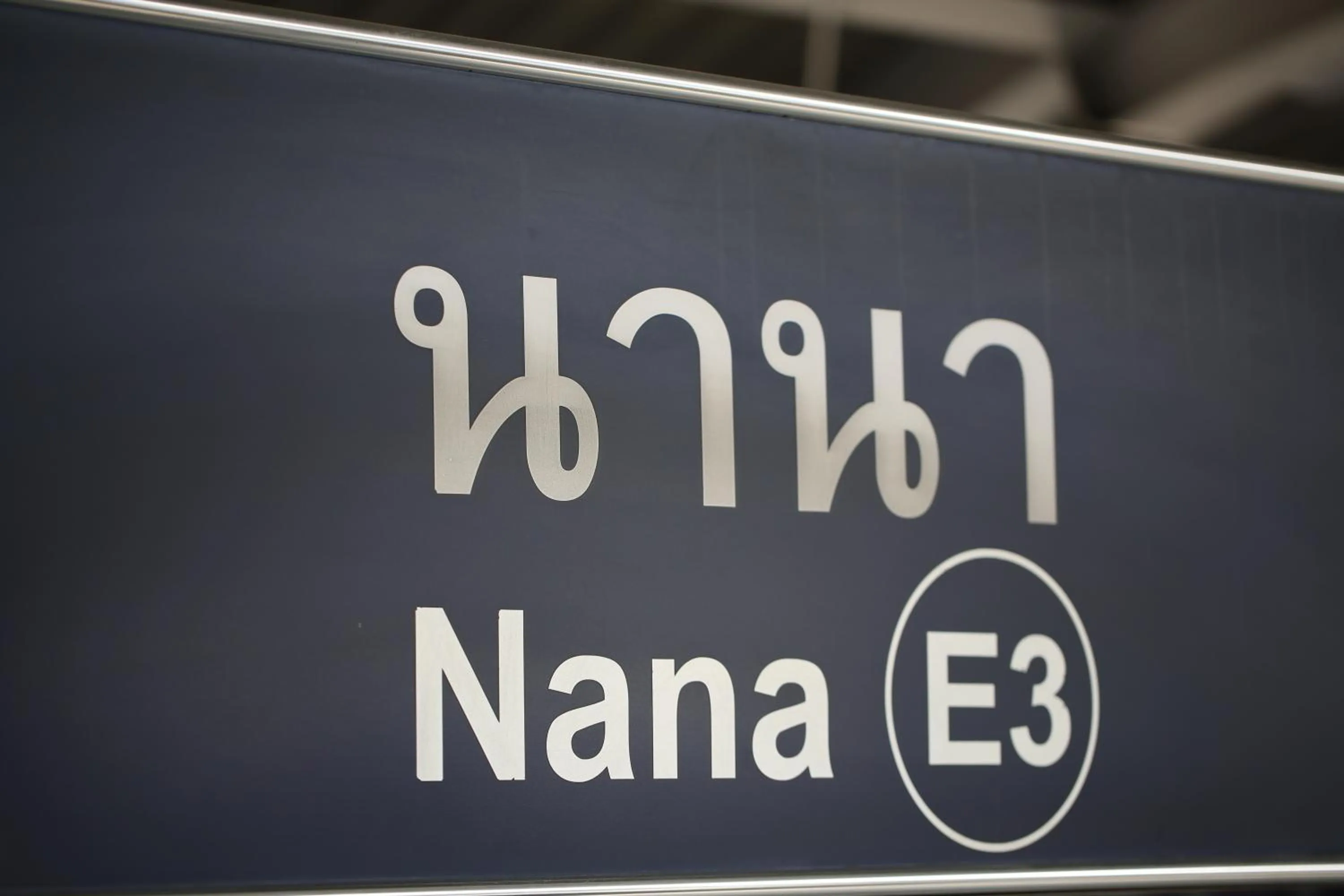 Nearby landmark in The Dawin Hotel