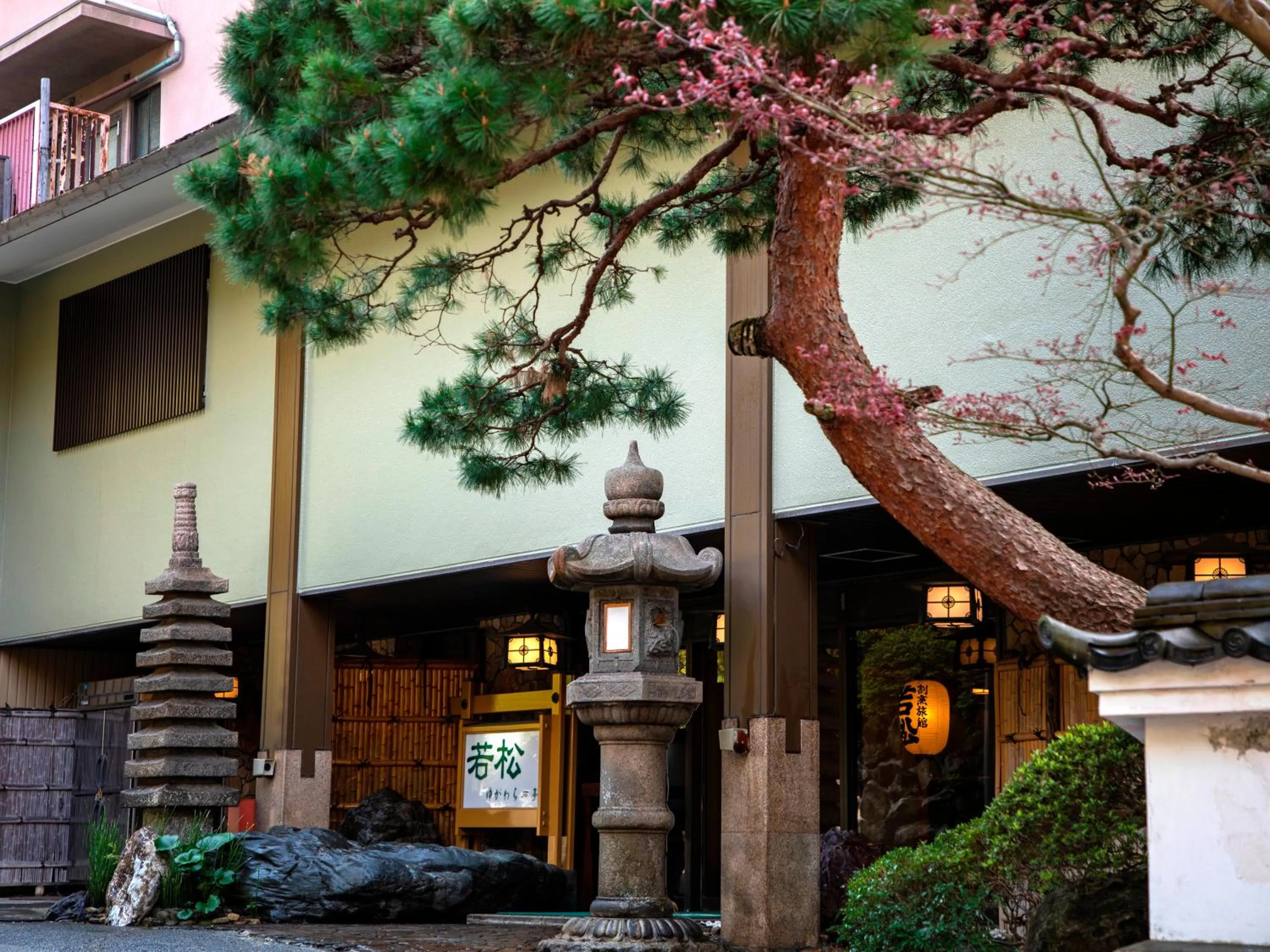 Facade/entrance in Wakamatsu HakoneYugawara