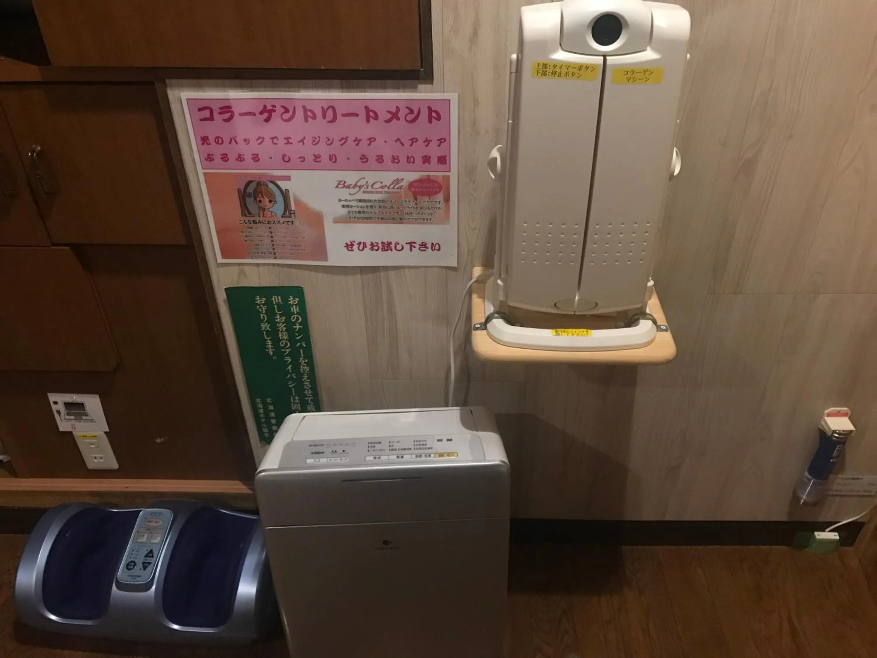 Photo of the whole room in Hotel Vegas (Adult Only)