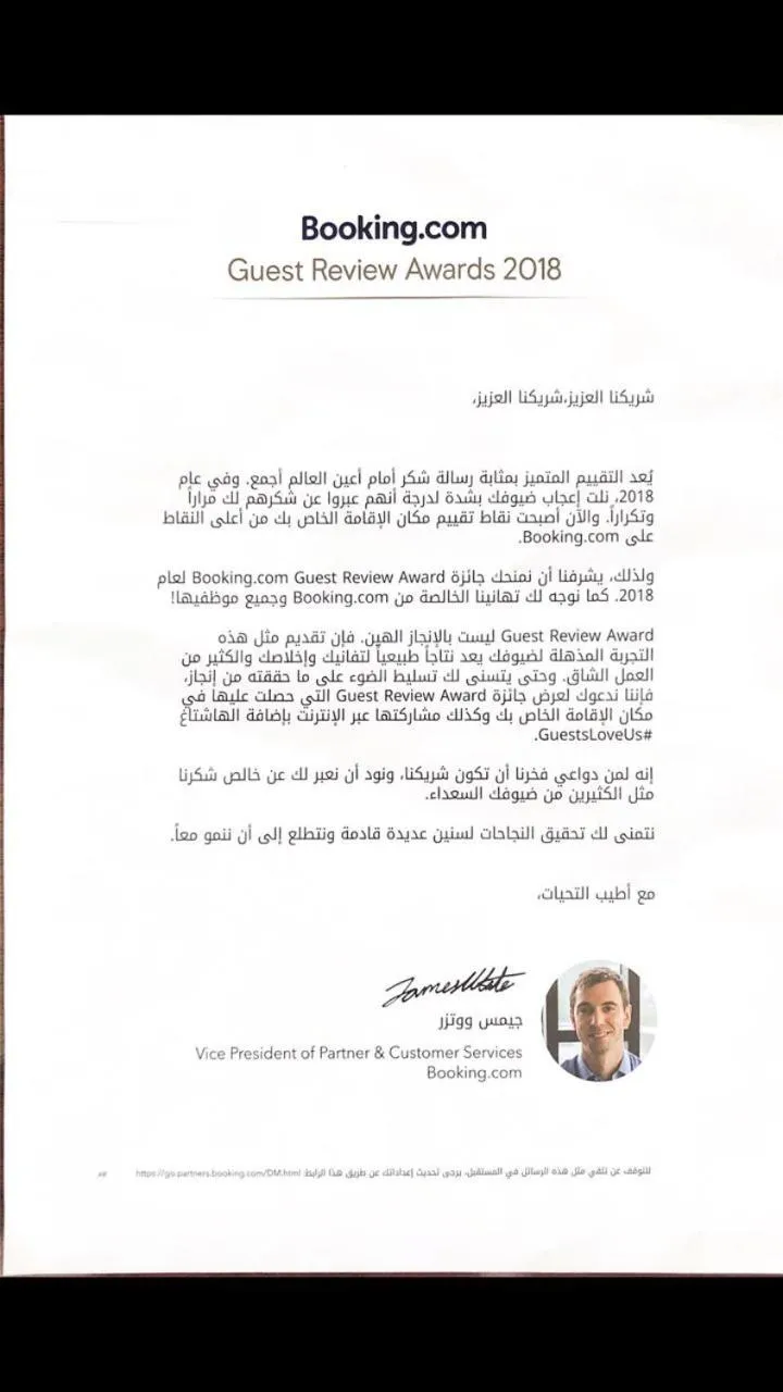 Alharir Hotel Apartments