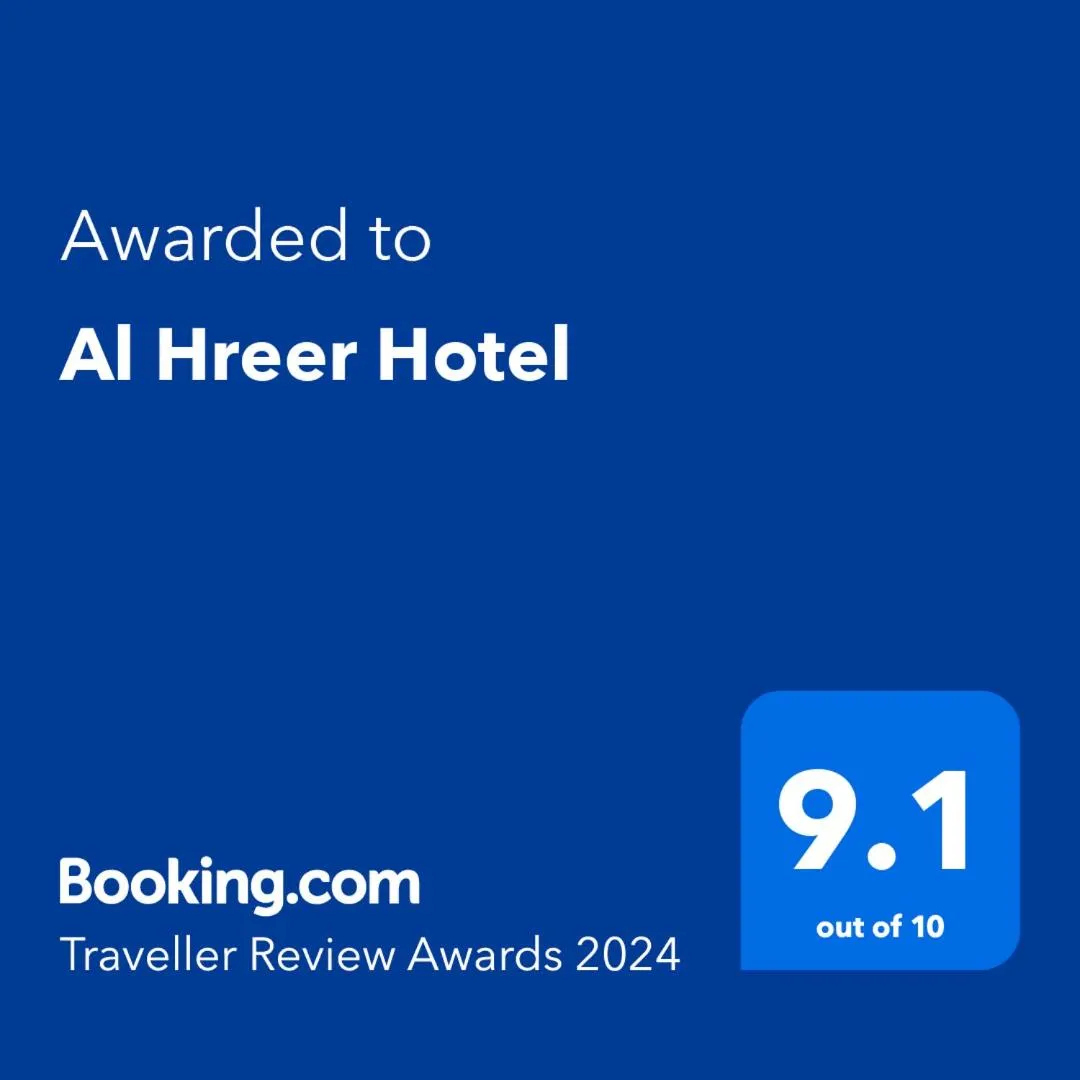 Certificate/Award in Alharir Hotel Apartments