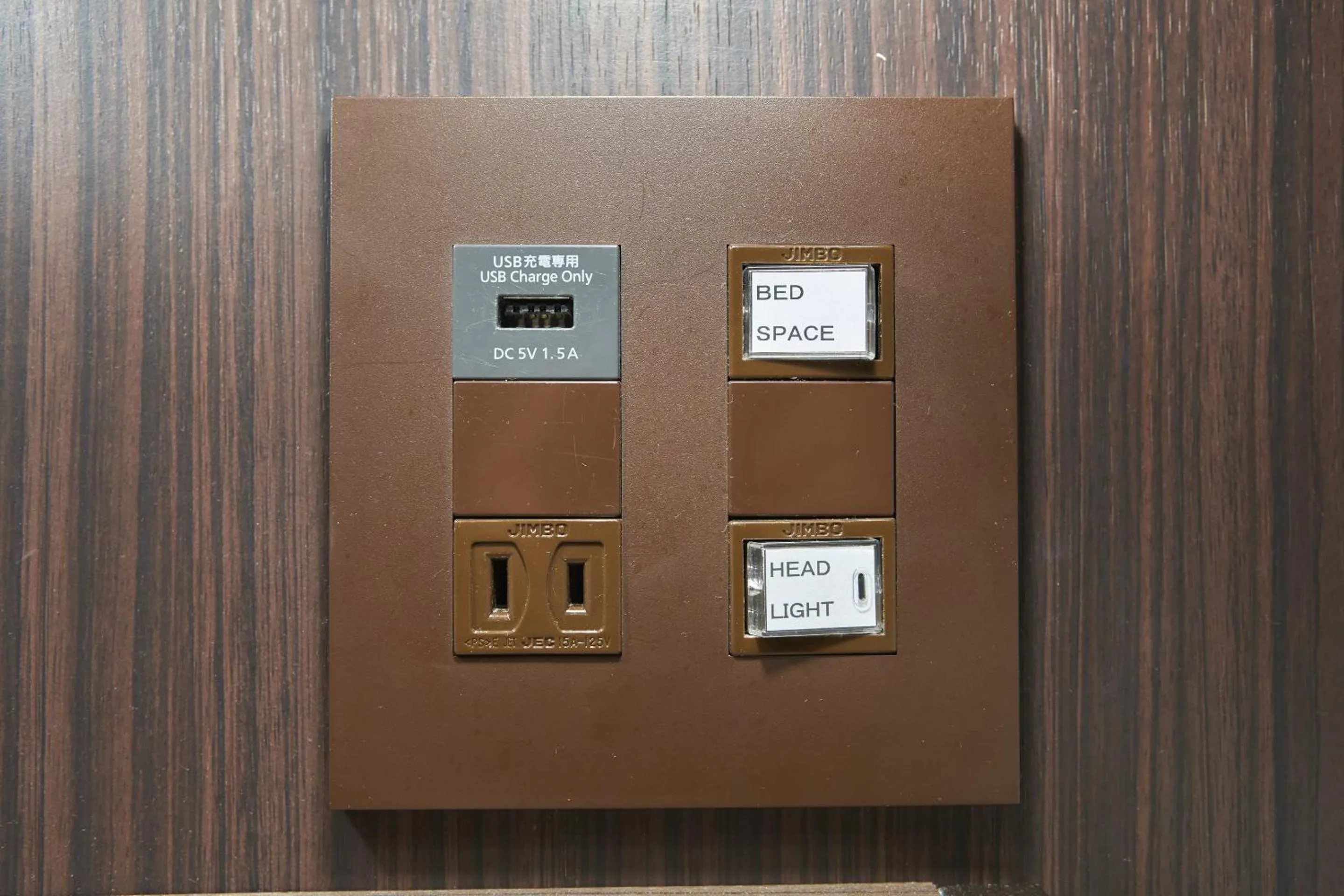 Photo of the whole room in Hotel Amaterrace Yosuga