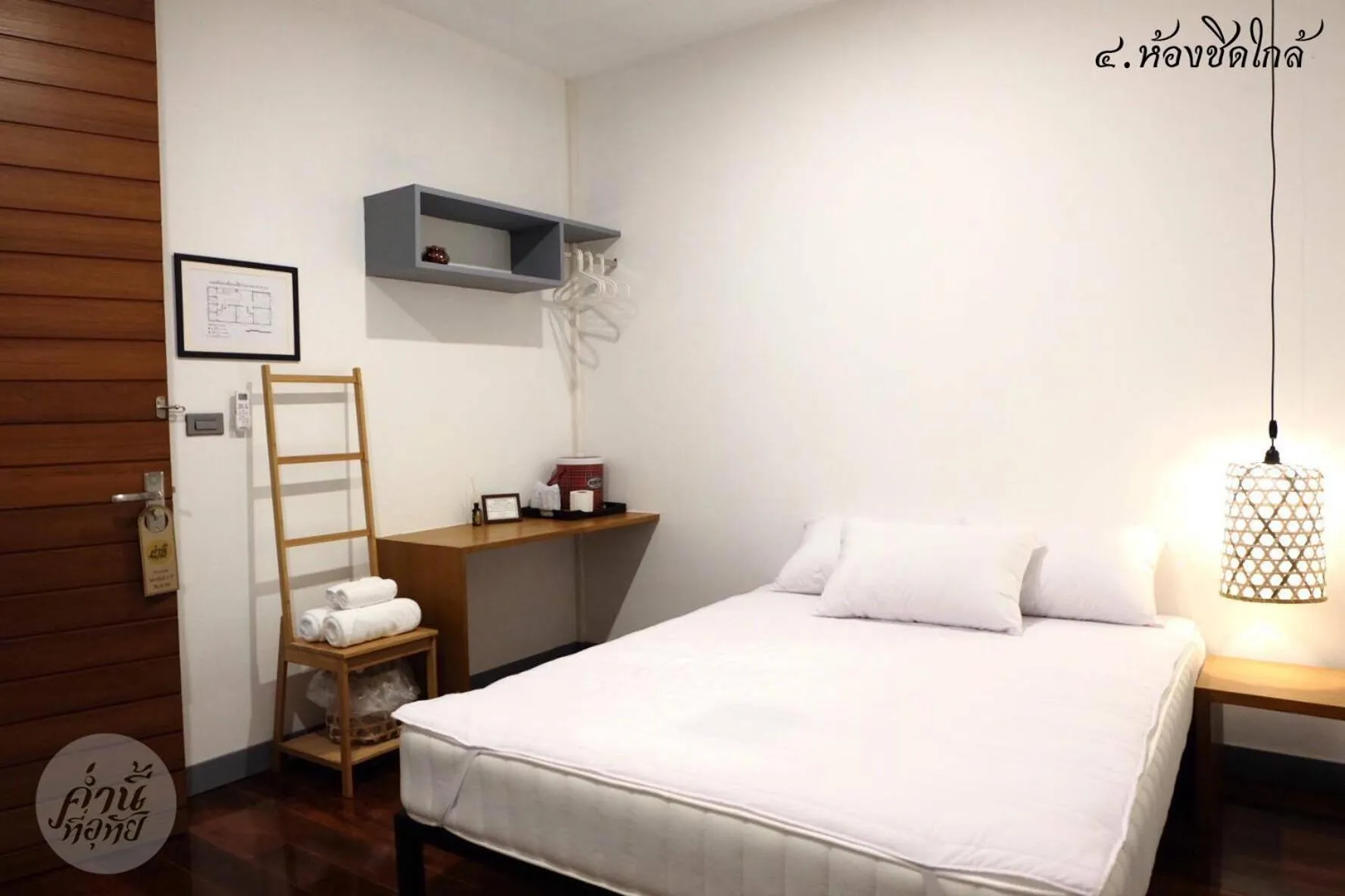 Bed in Comeneetee Uthai