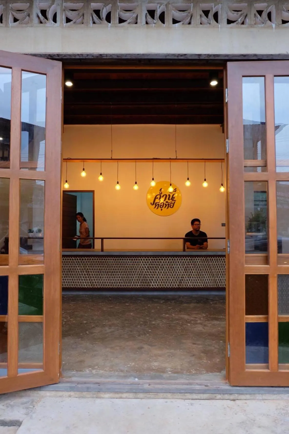 Property building in Comeneetee Uthai