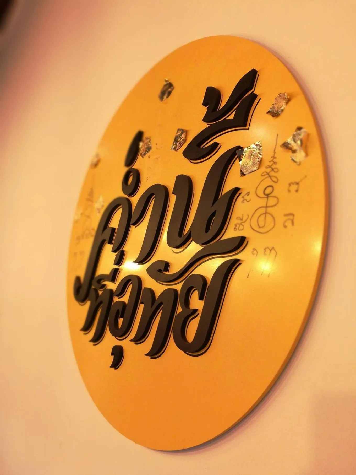 Property building in Comeneetee Uthai