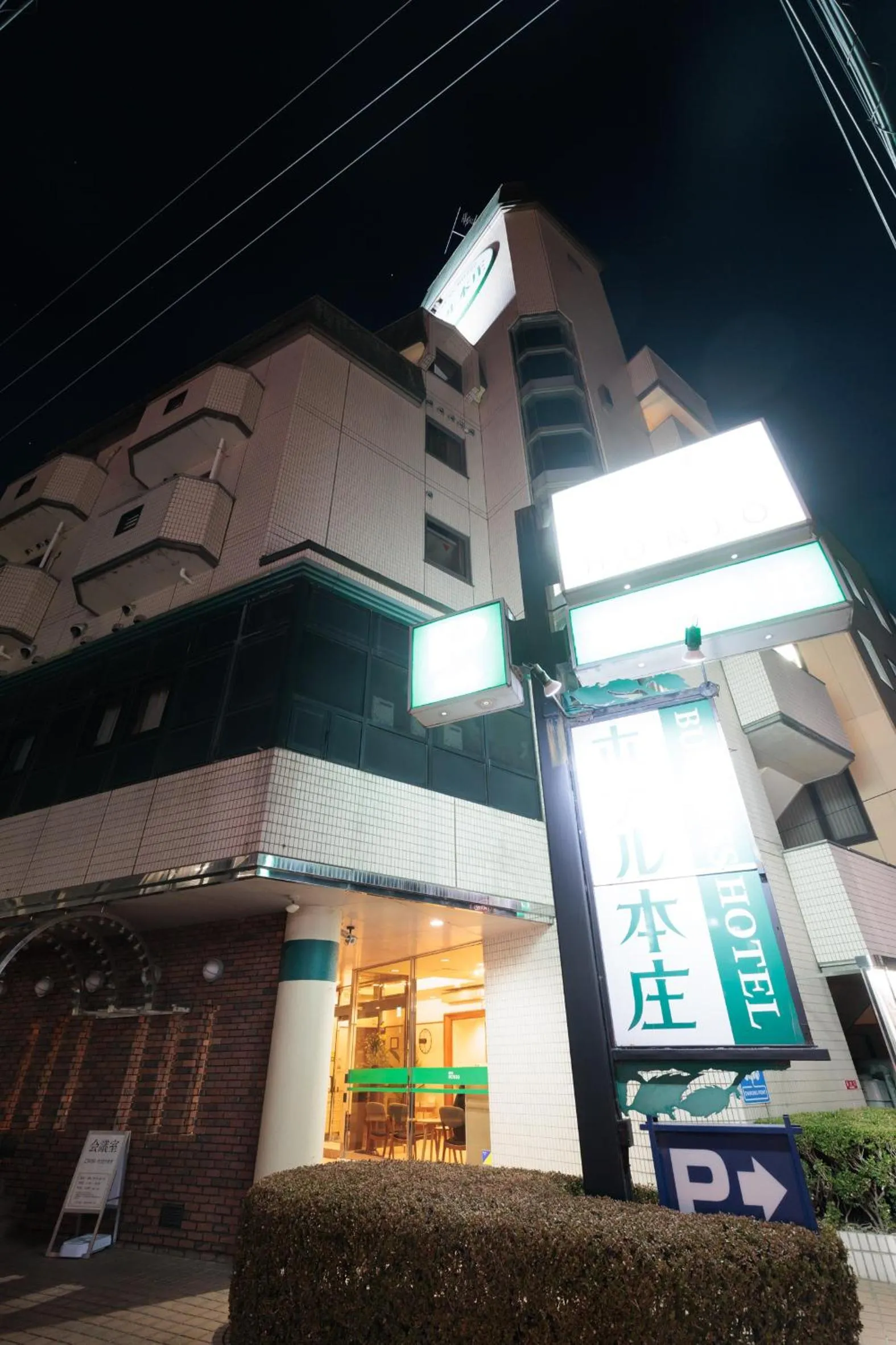 Property building in Hotel Honjo