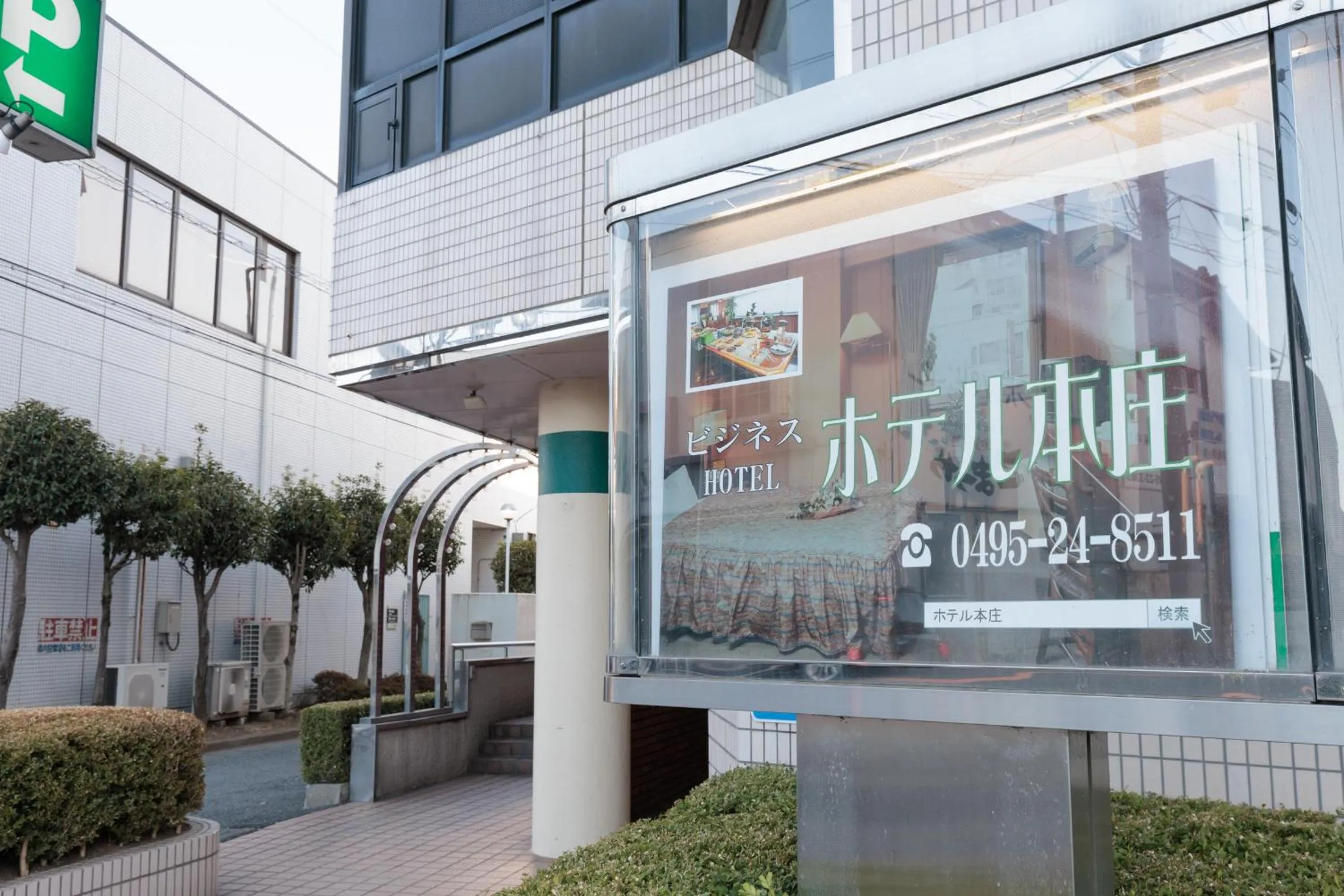 Property building in Hotel Honjo