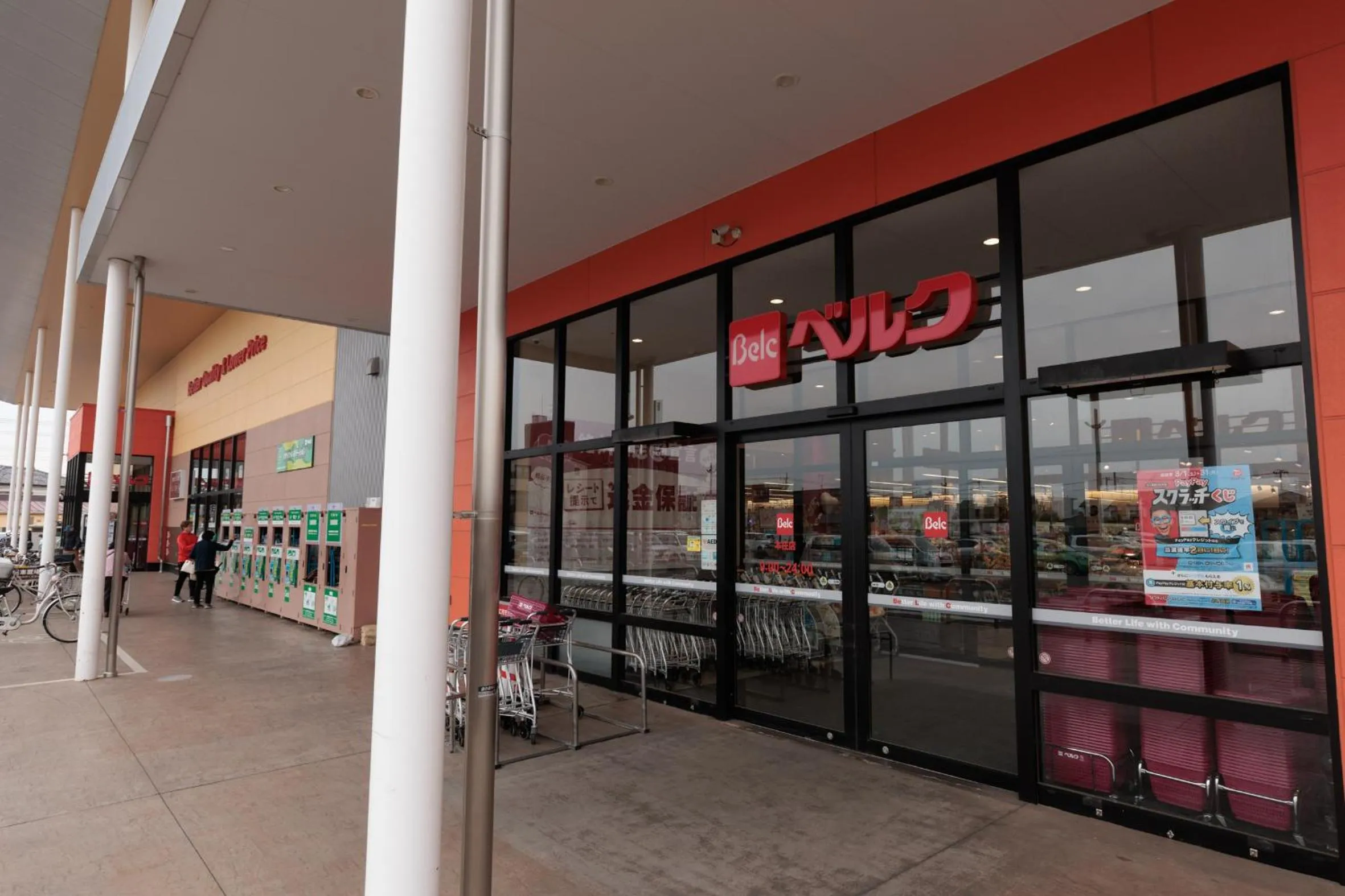 Supermarket/grocery shop in Hotel Honjo