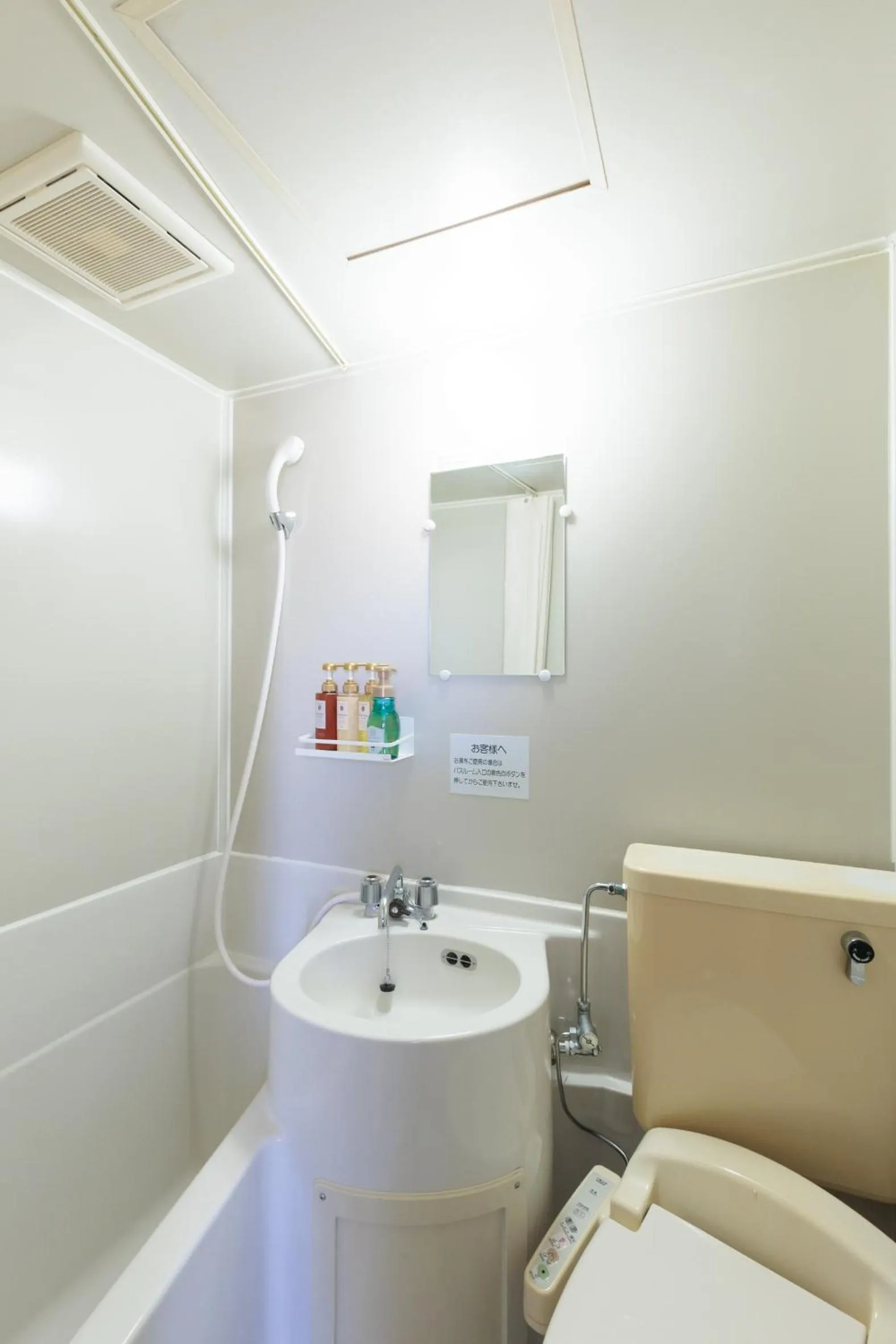 Bathroom in Hotel Honjo