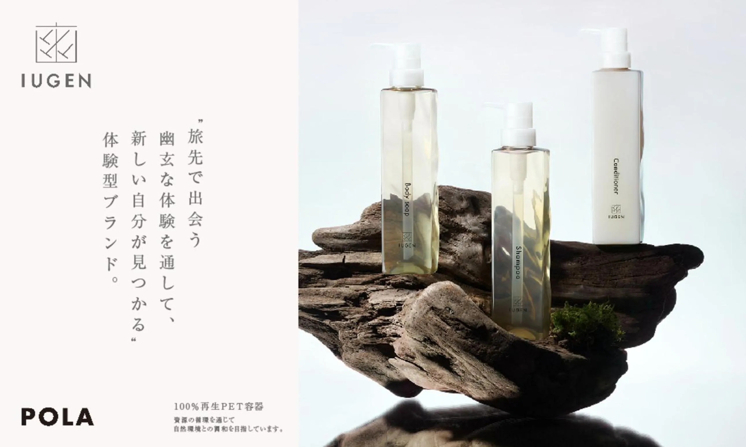 Bathroom in Richmond Hotel Yokohama Ekimae