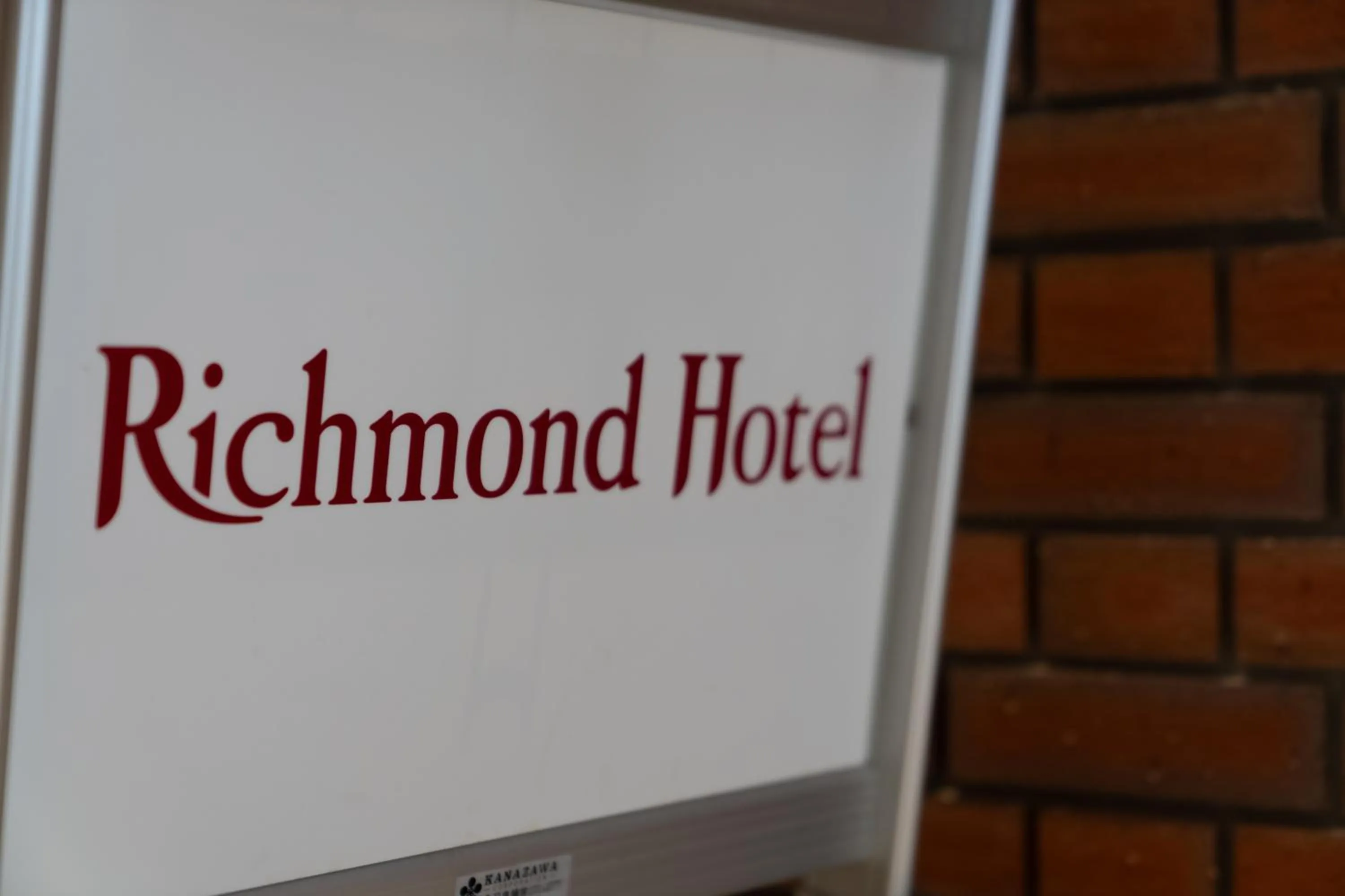 Property logo or sign in Richmond Hotel Yokohama Ekimae