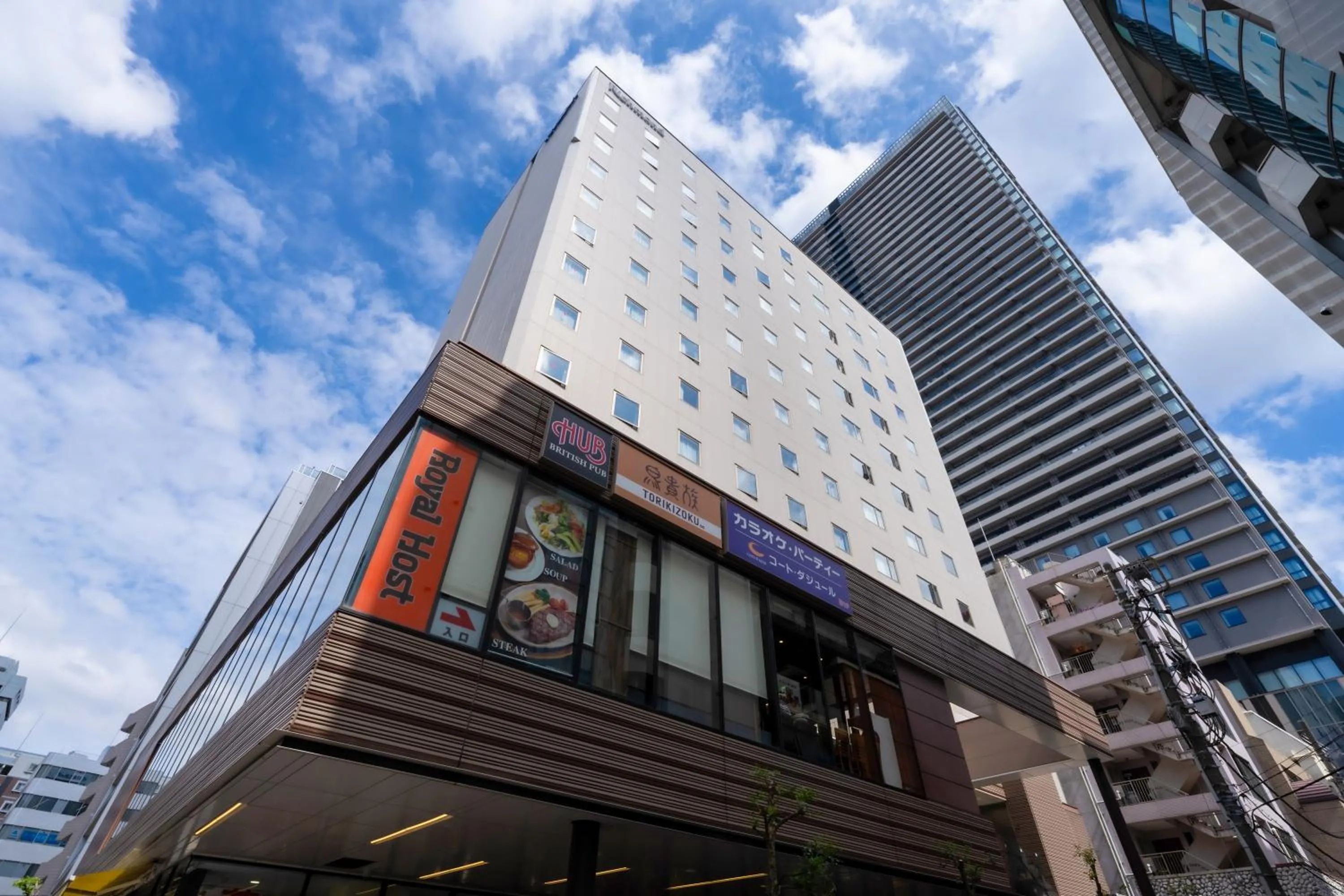 Richmond Hotel Yokohama Ekimae