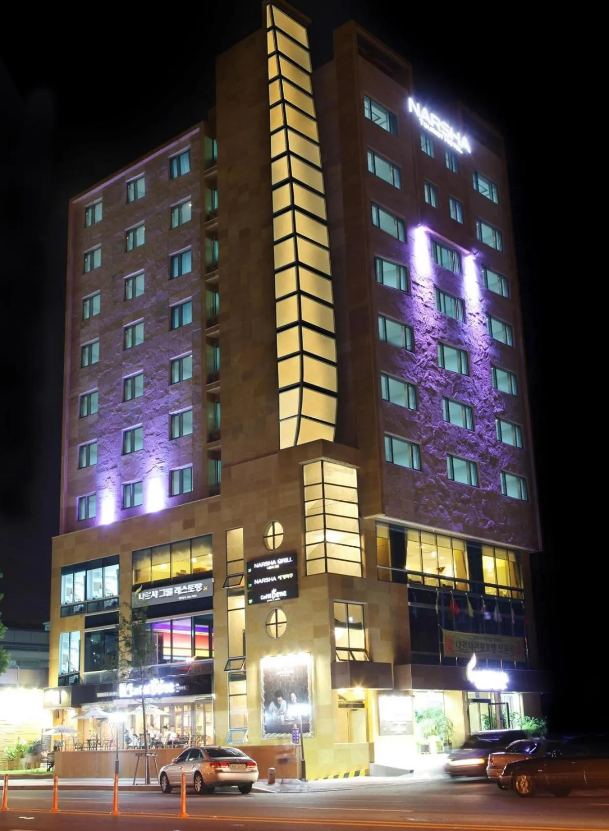 Property building in Yeosu Narsha Hotel