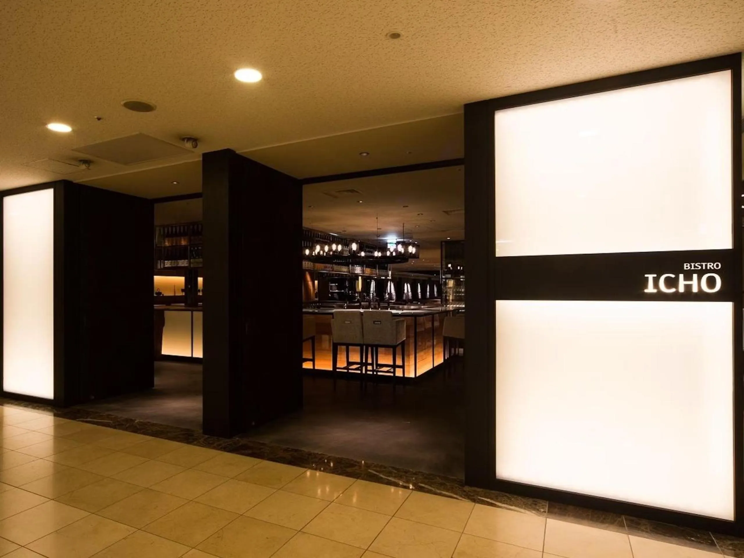 Restaurant/places to eat in Shinagawa Prince Hotel