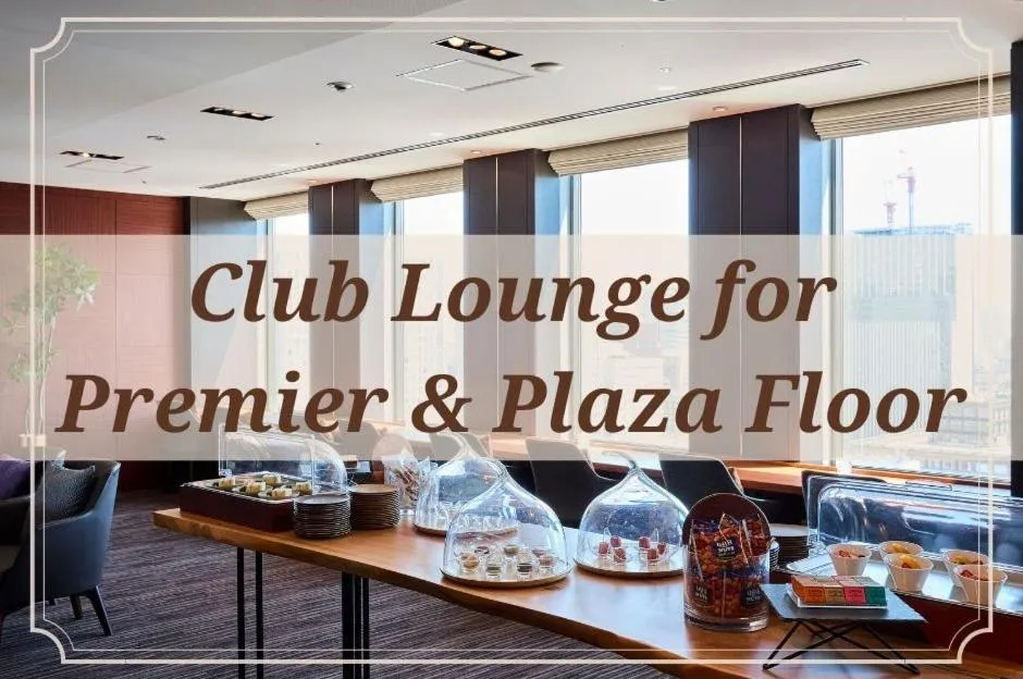 Text overlay in Keio Plaza Hotel Sapporo