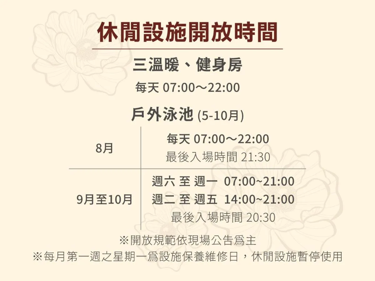 Deluxe Family Suite in Fullon Hotel Kaohsiung