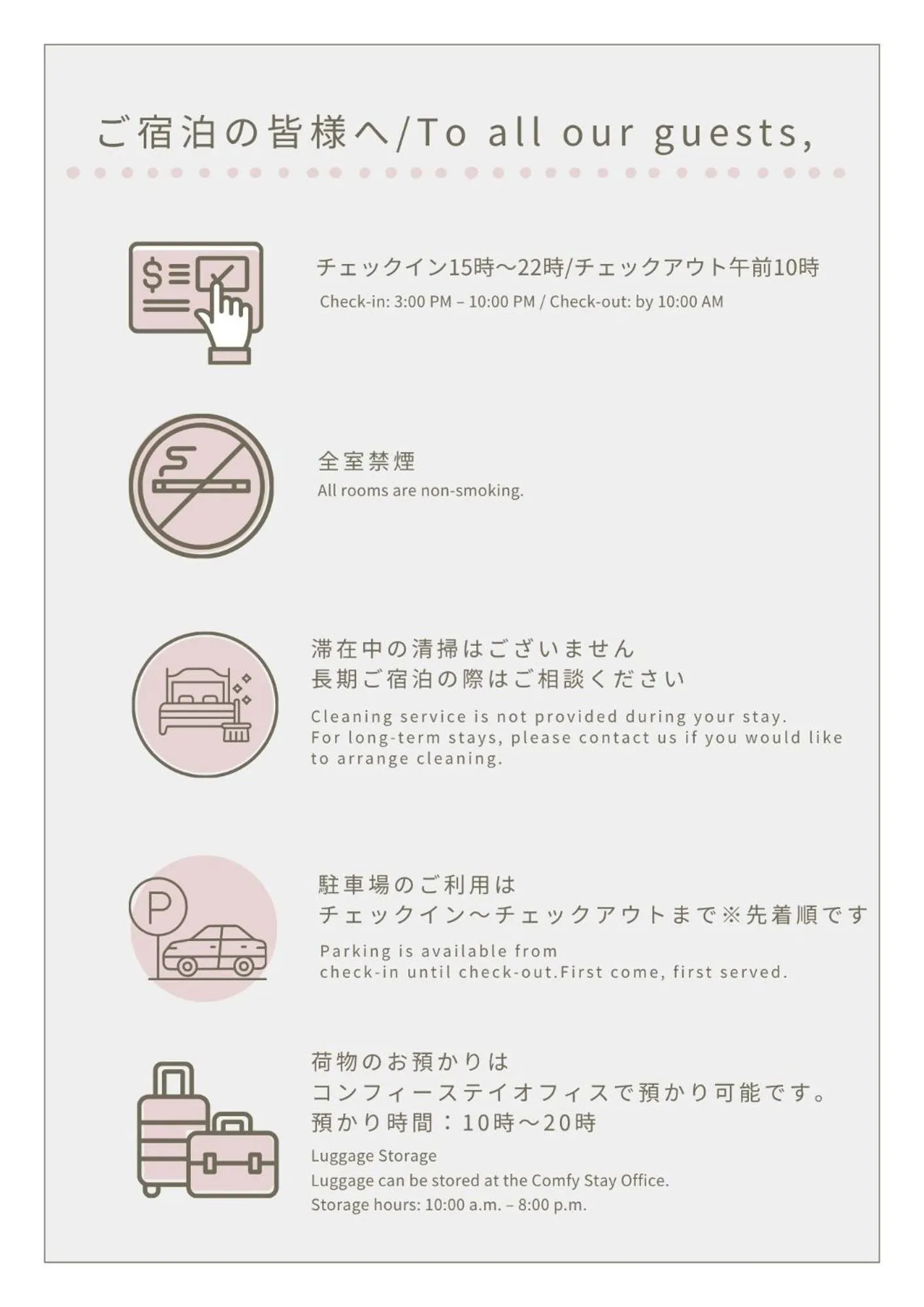 Area and facilities in Comfy Stay MR1 & MR2