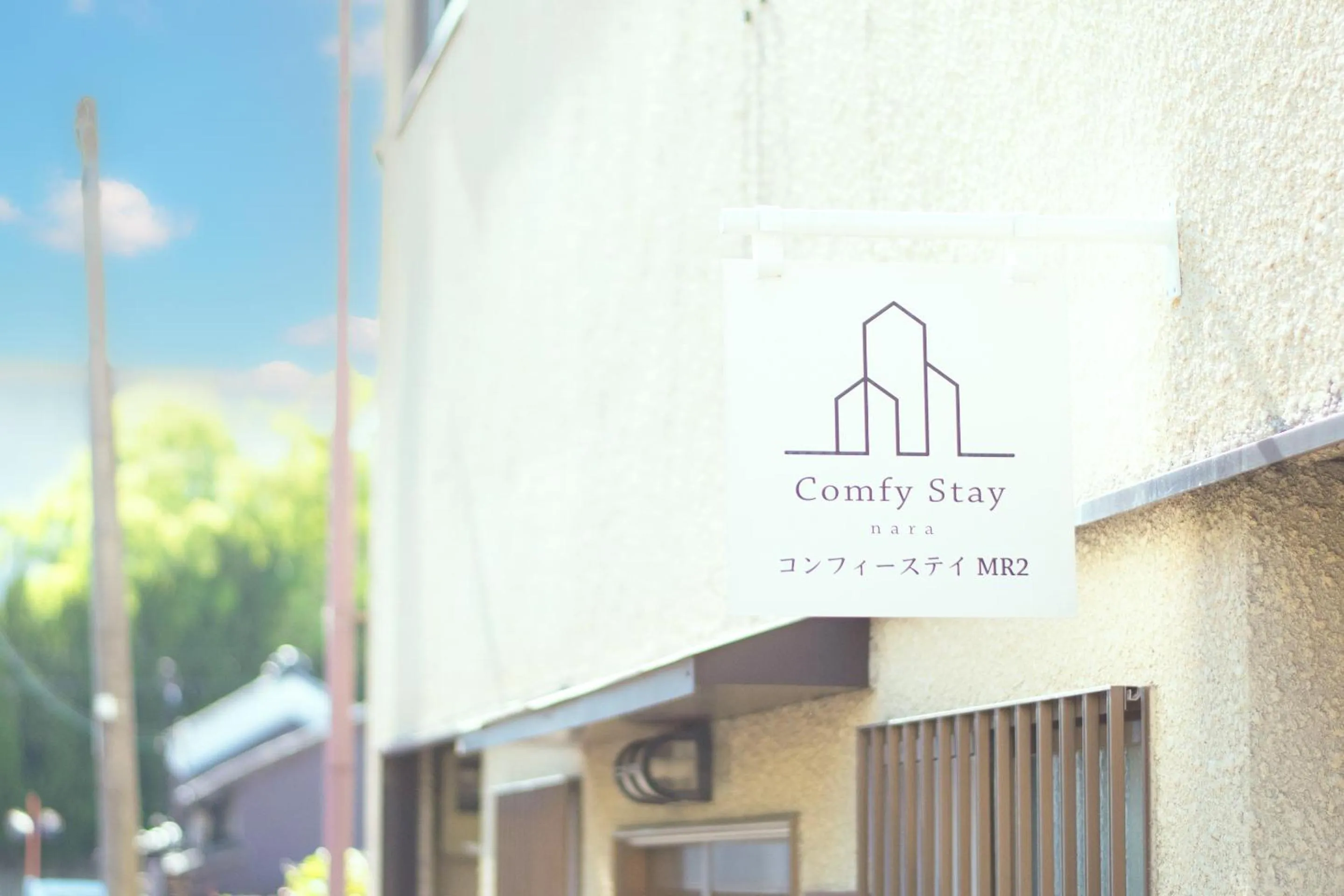 Property building in Comfy Stay MR1 & MR2