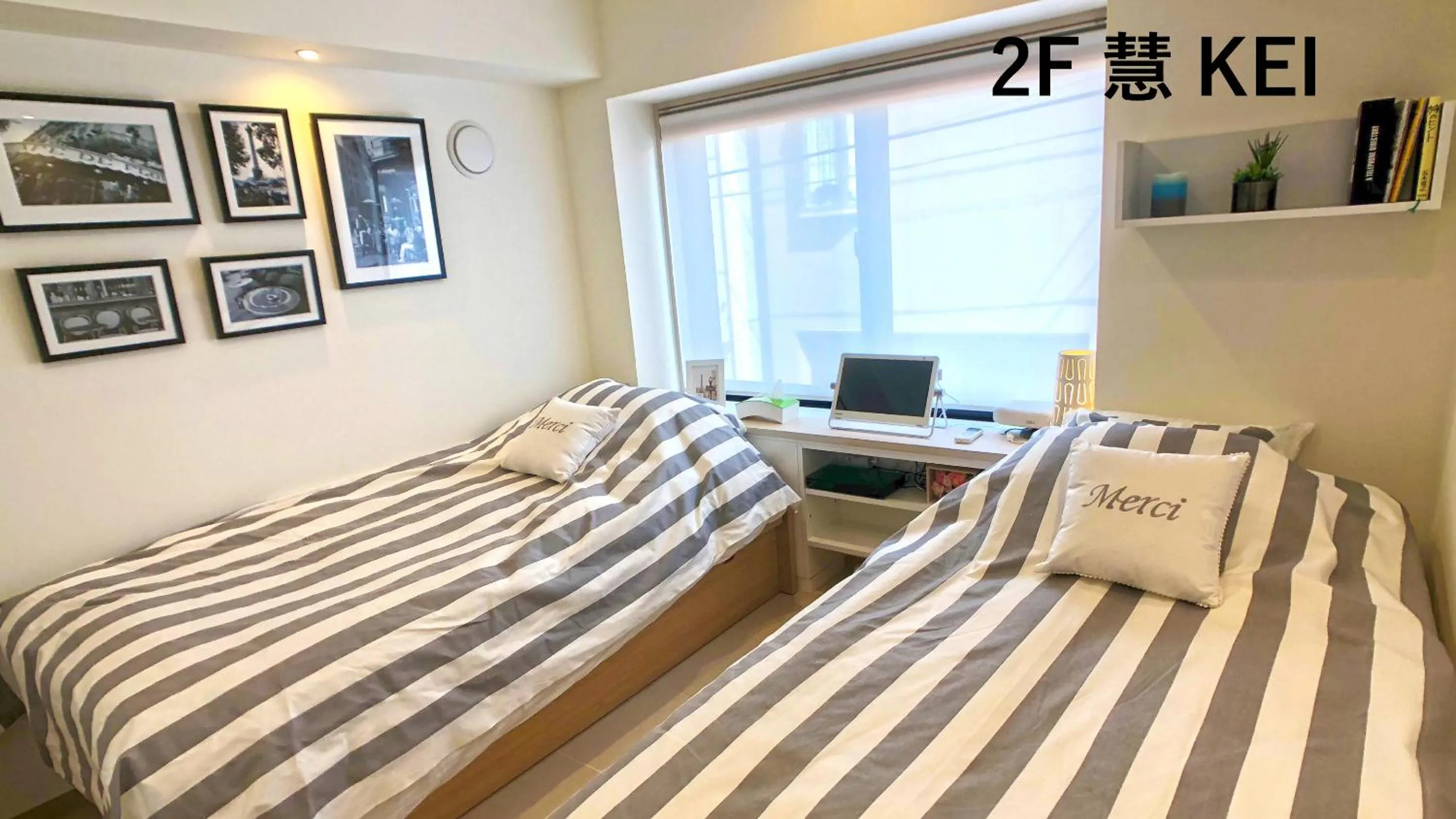 Photo of the whole room, Bed in La Krasse Sumida