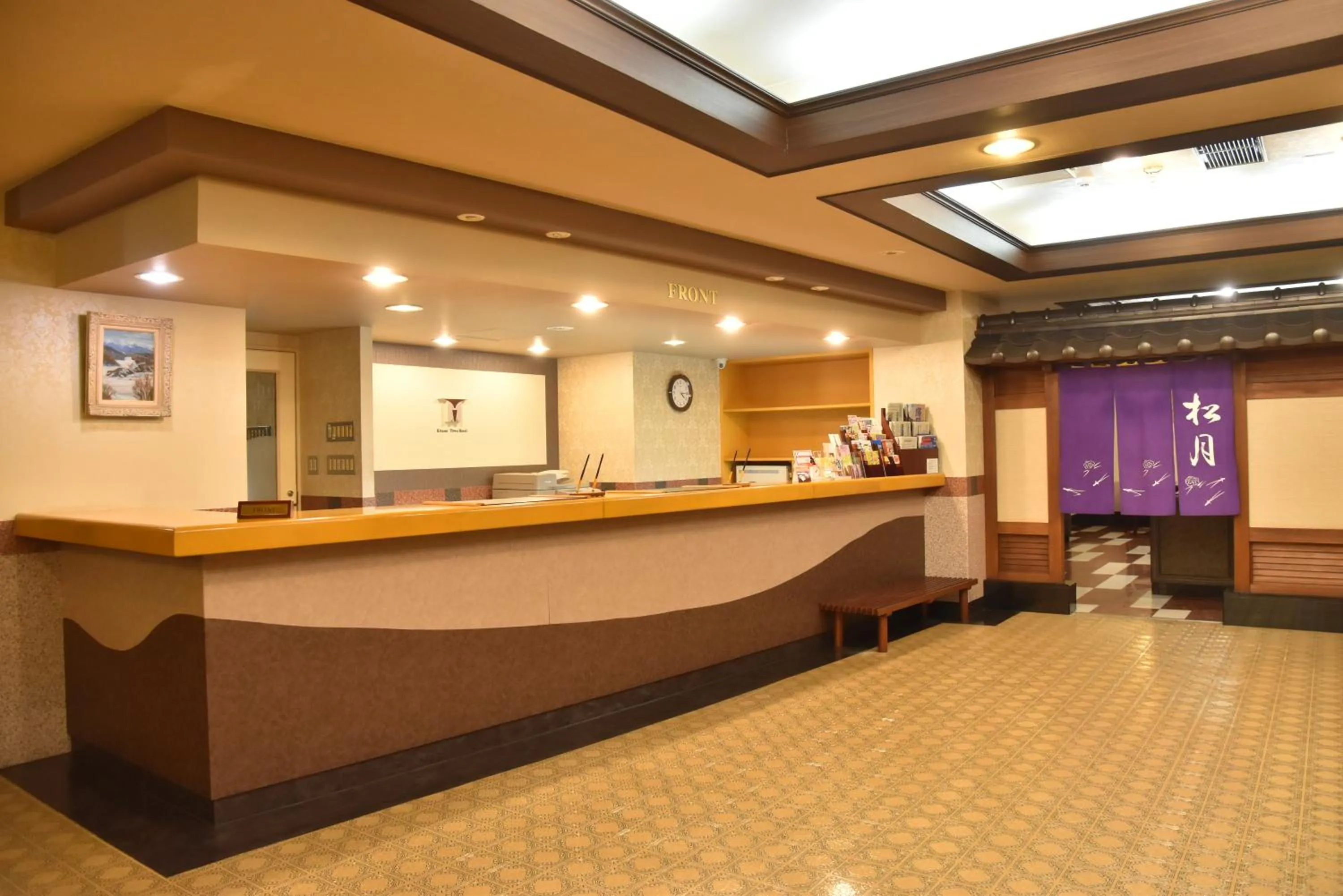 Lobby or reception in Kitami Towa Hotel