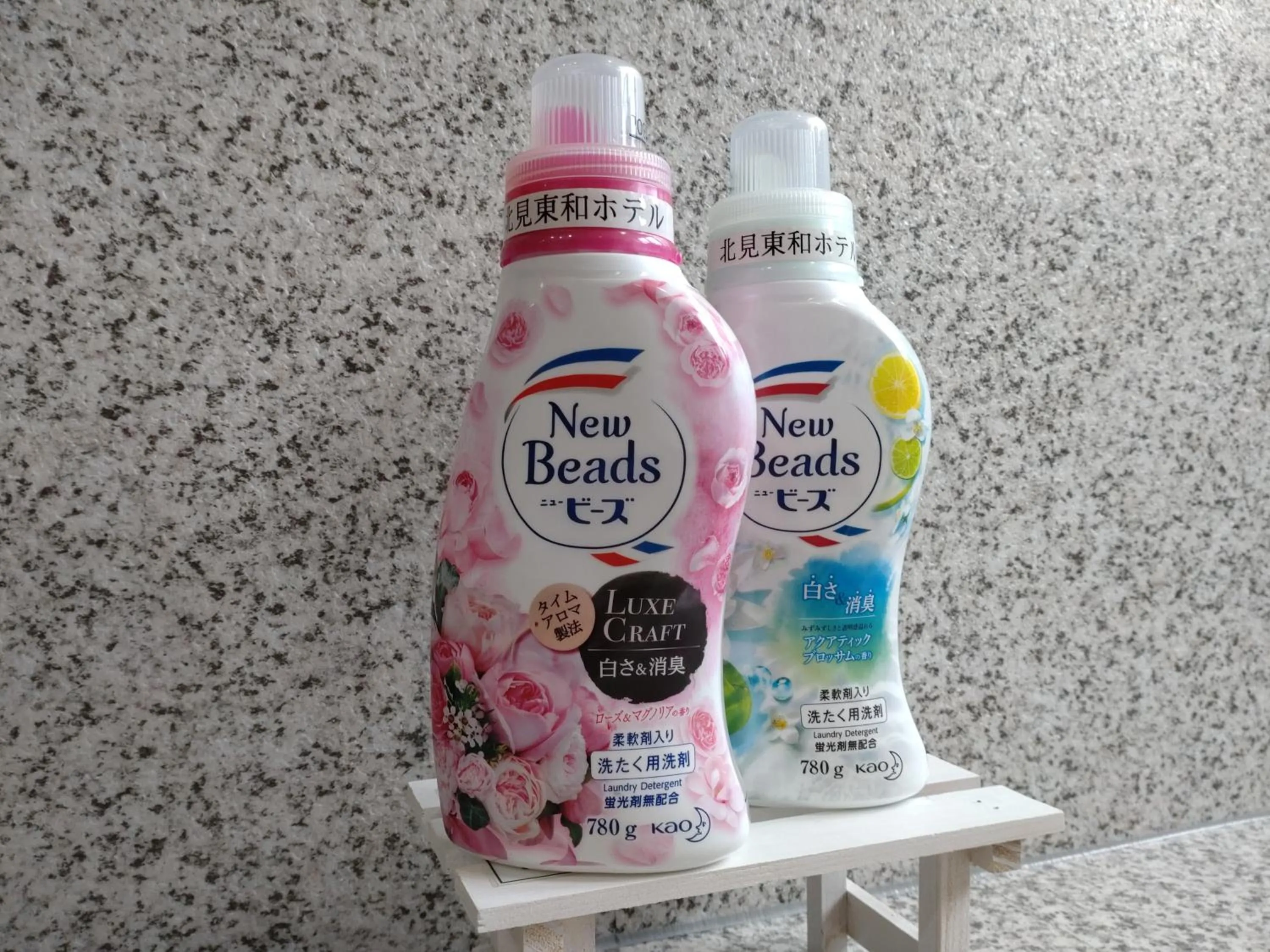 laundry in Kitami Towa Hotel