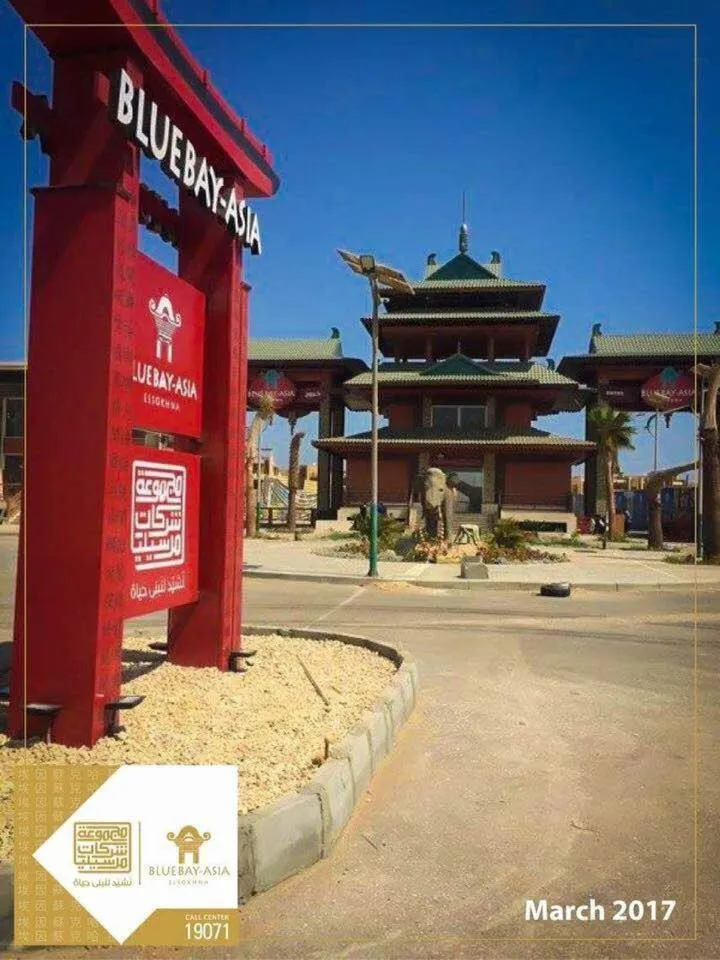 Chalet in Bluebay Asia Resort Ain Sokhna