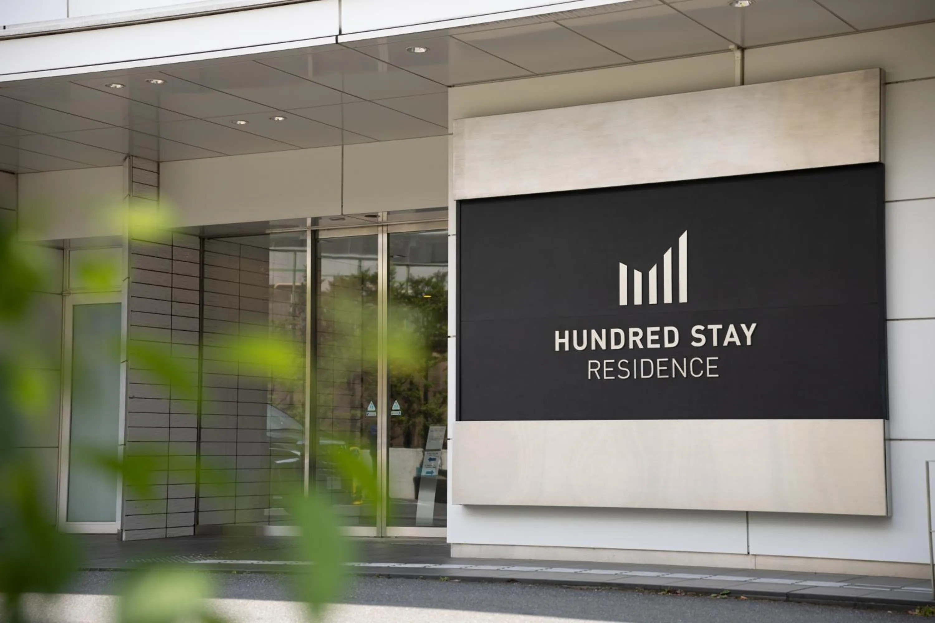 Facade/entrance in Hundred Stay Tokyo Shinjuku