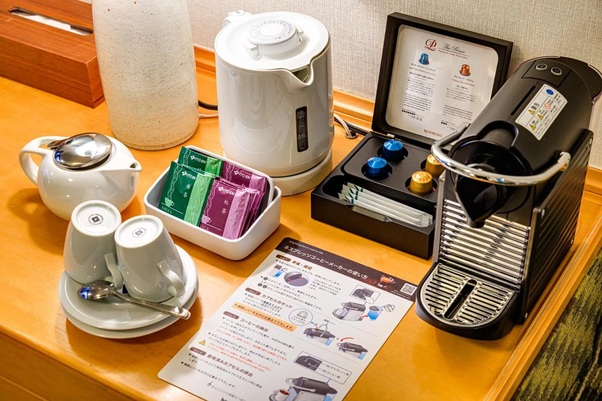 Coffee/tea facilities in The Prince Hakone Lake Ashinoko