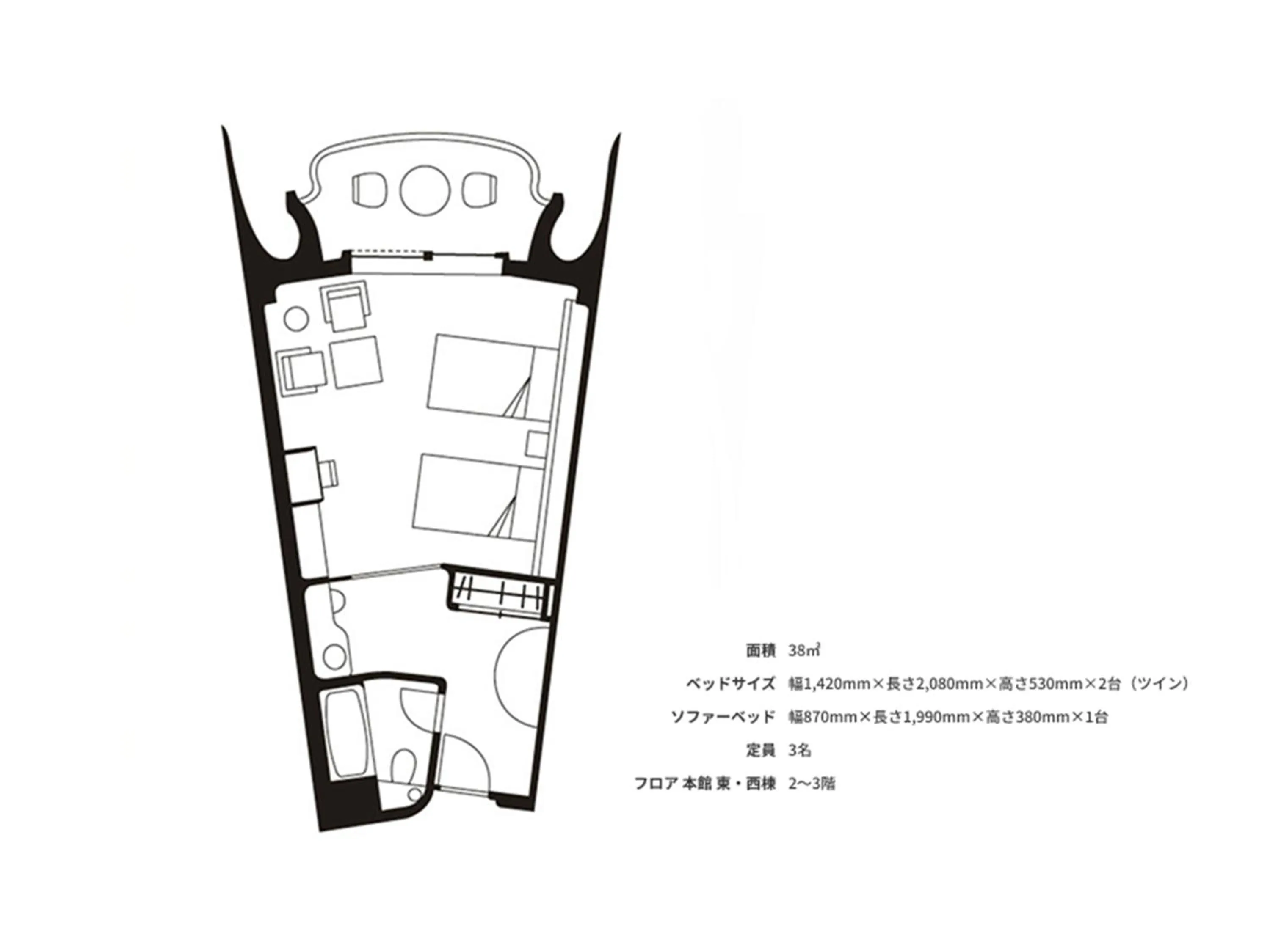 Photo of the whole room in The Prince Hakone Lake Ashinoko