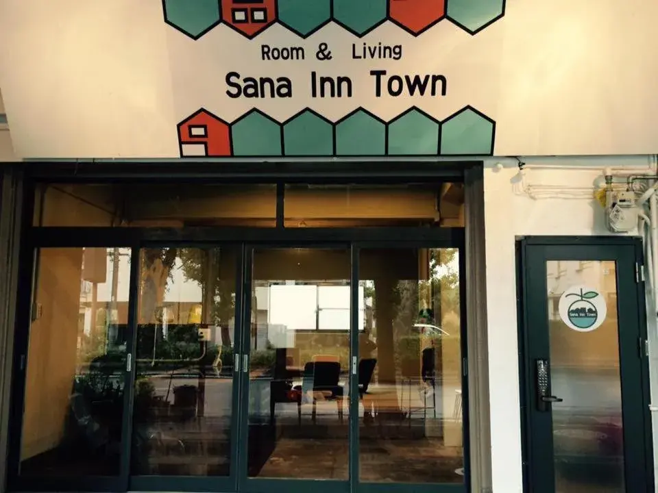 Sana Inn Town Sana Inn Town