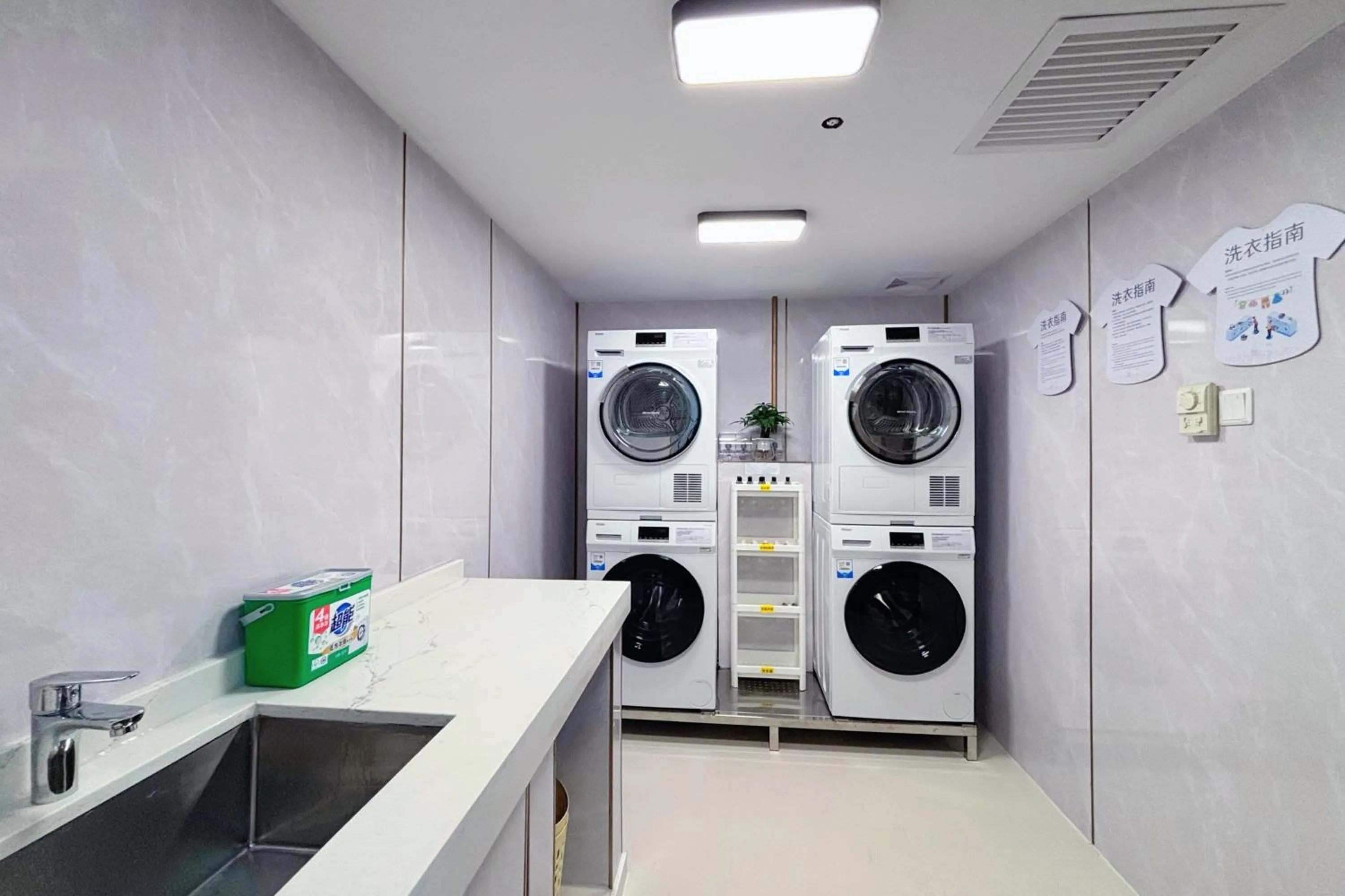 washing machine in Grand Skylight Hotel Shenzhen Zhonghang