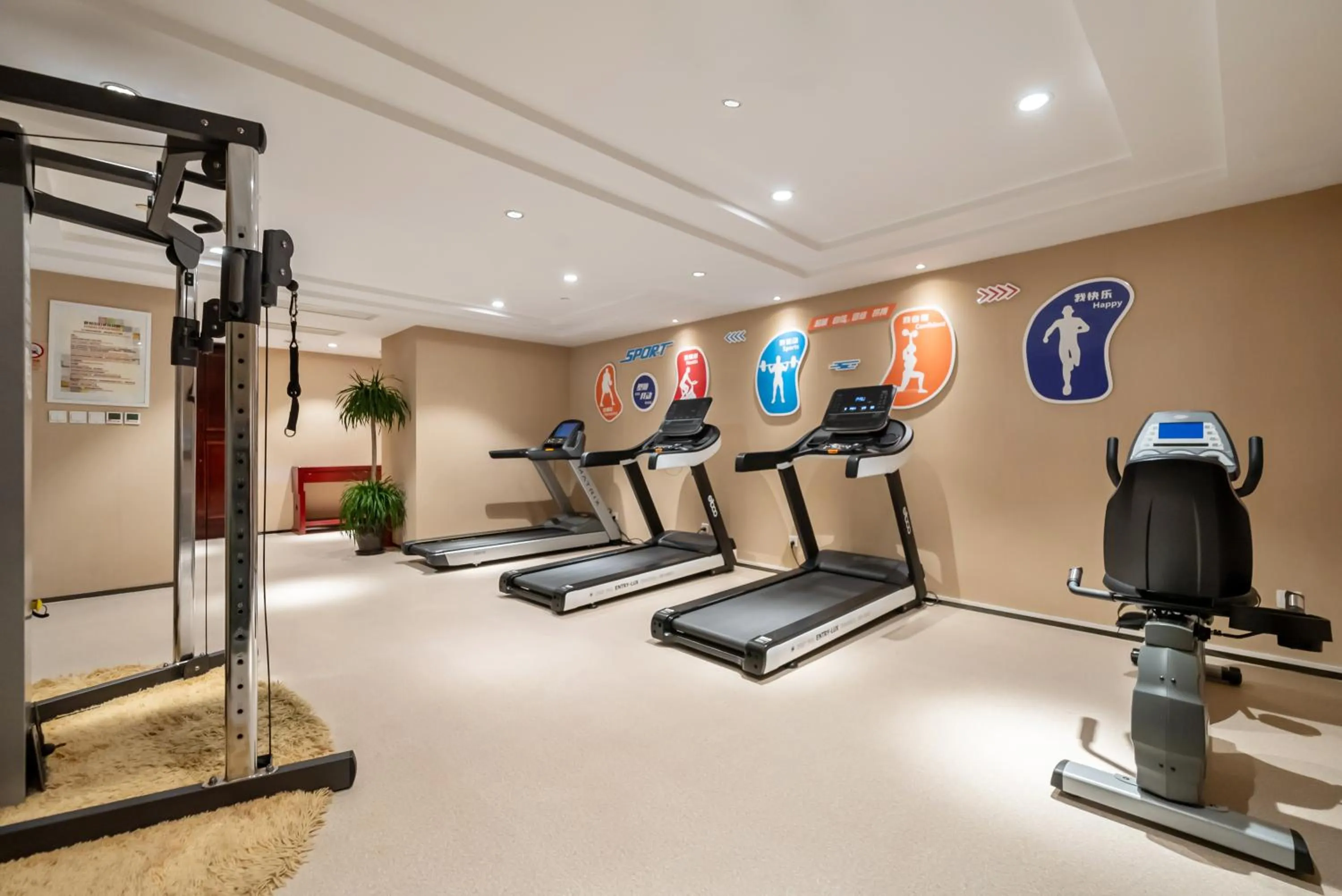 Fitness centre/facilities in GuangDong Hotel Shanghai - Free Self-service Laundry