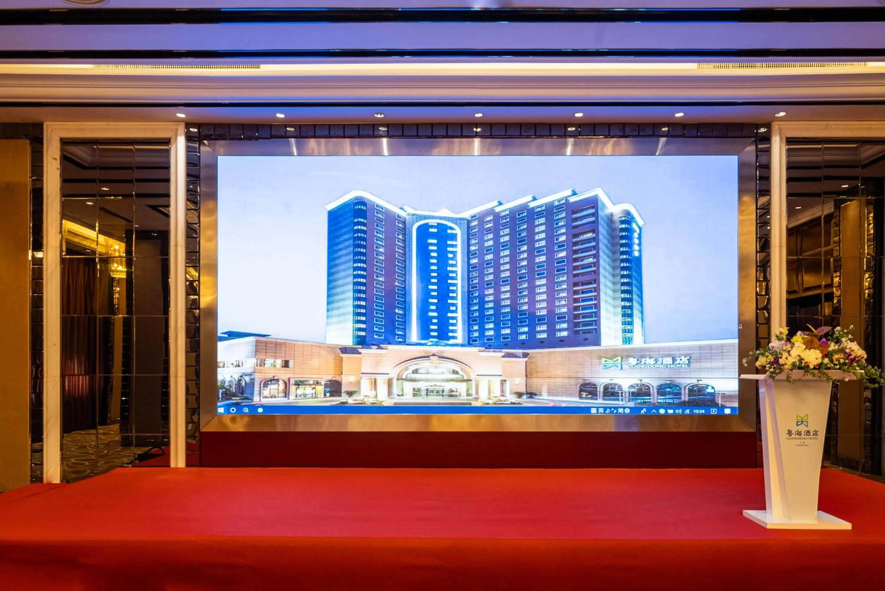 Meeting/conference room in GuangDong Hotel Shanghai - Free Self-service Laundry