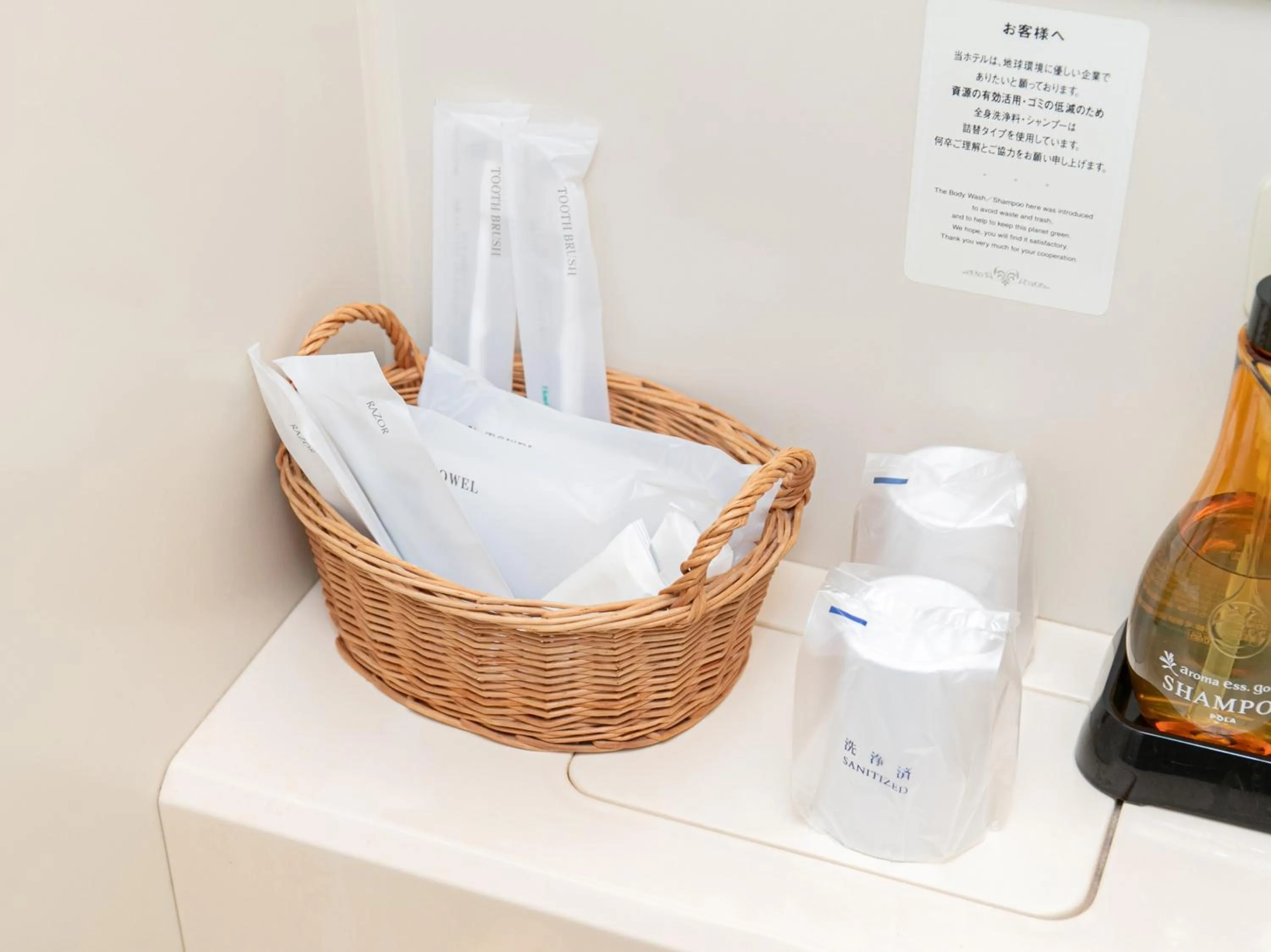 Photo of the whole room in Hotel Verfort Hyuga