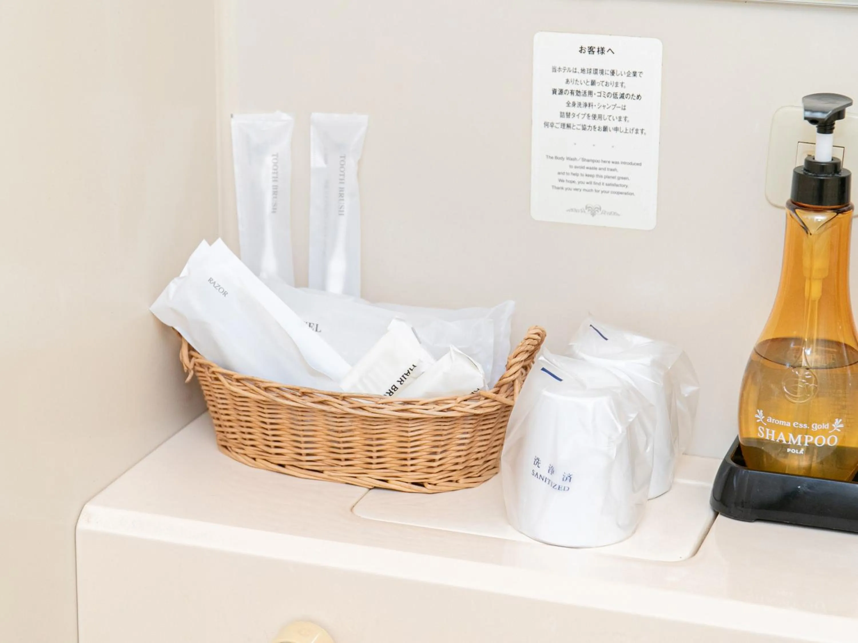 Bathroom in Hotel Verfort Hyuga