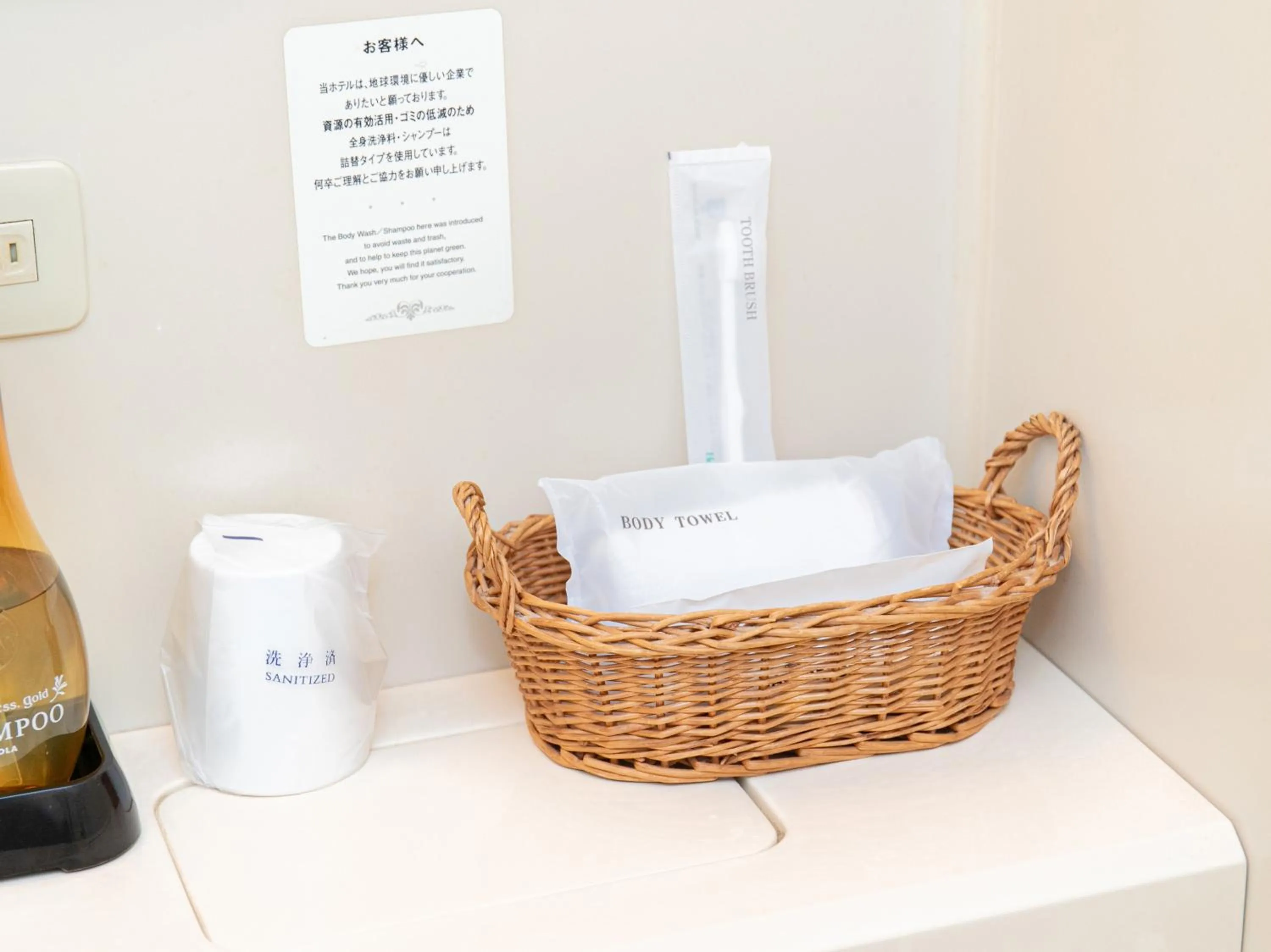 Photo of the whole room in Hotel Verfort Hyuga