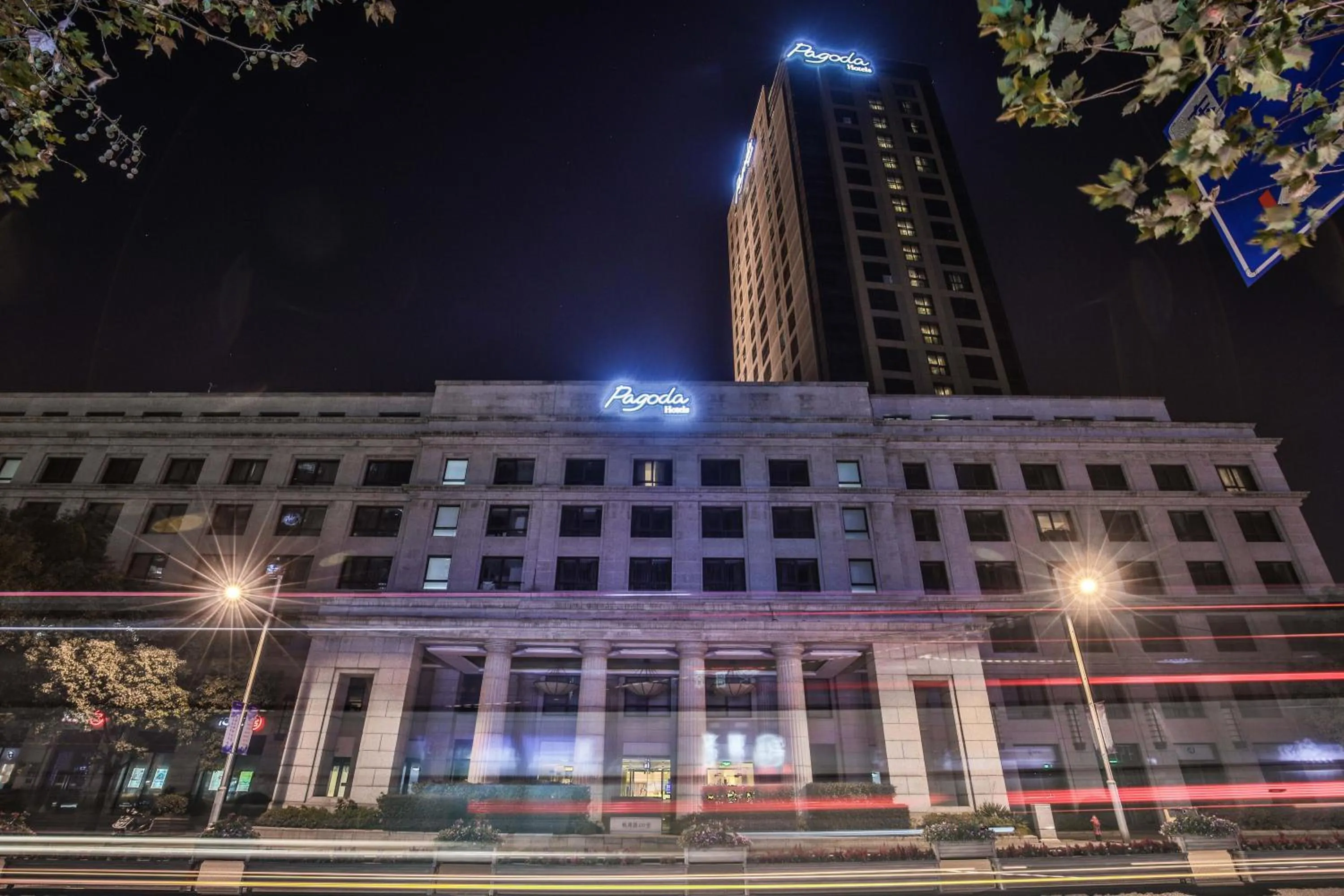 Property building in Shanghai Baixia Pagoda Hotel