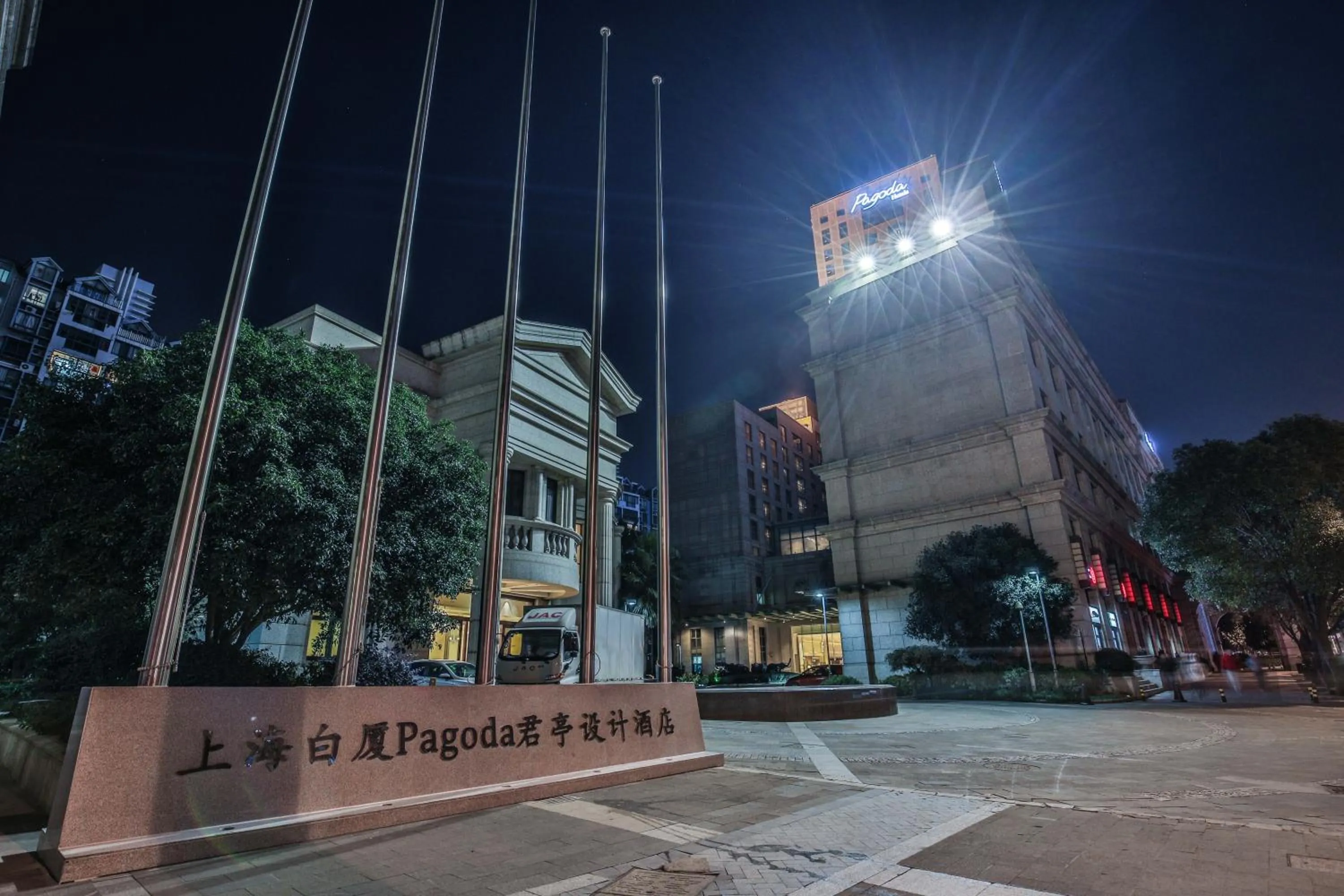 Property building in Shanghai Baixia Pagoda Hotel