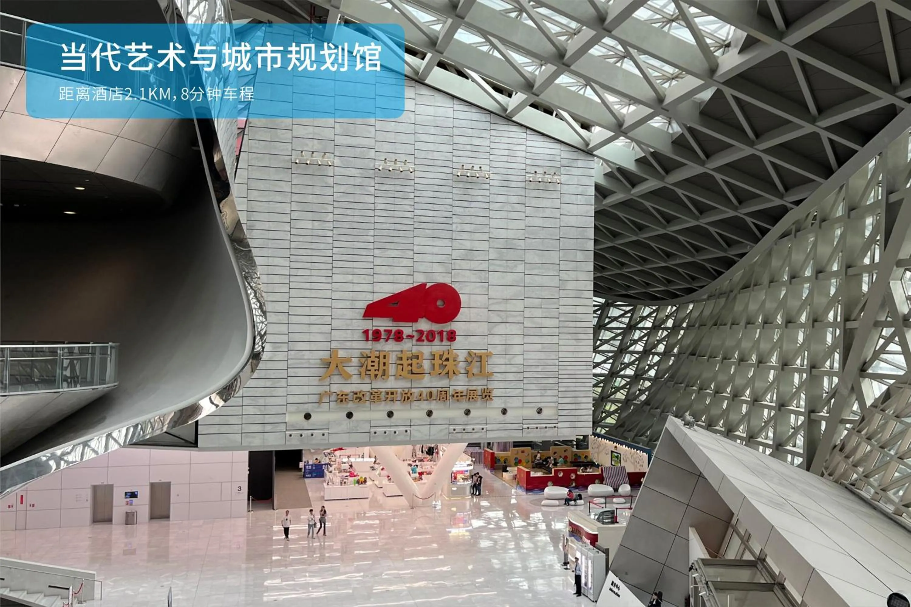 Activities in Shenzhen Grand Skylight Garden Hotel