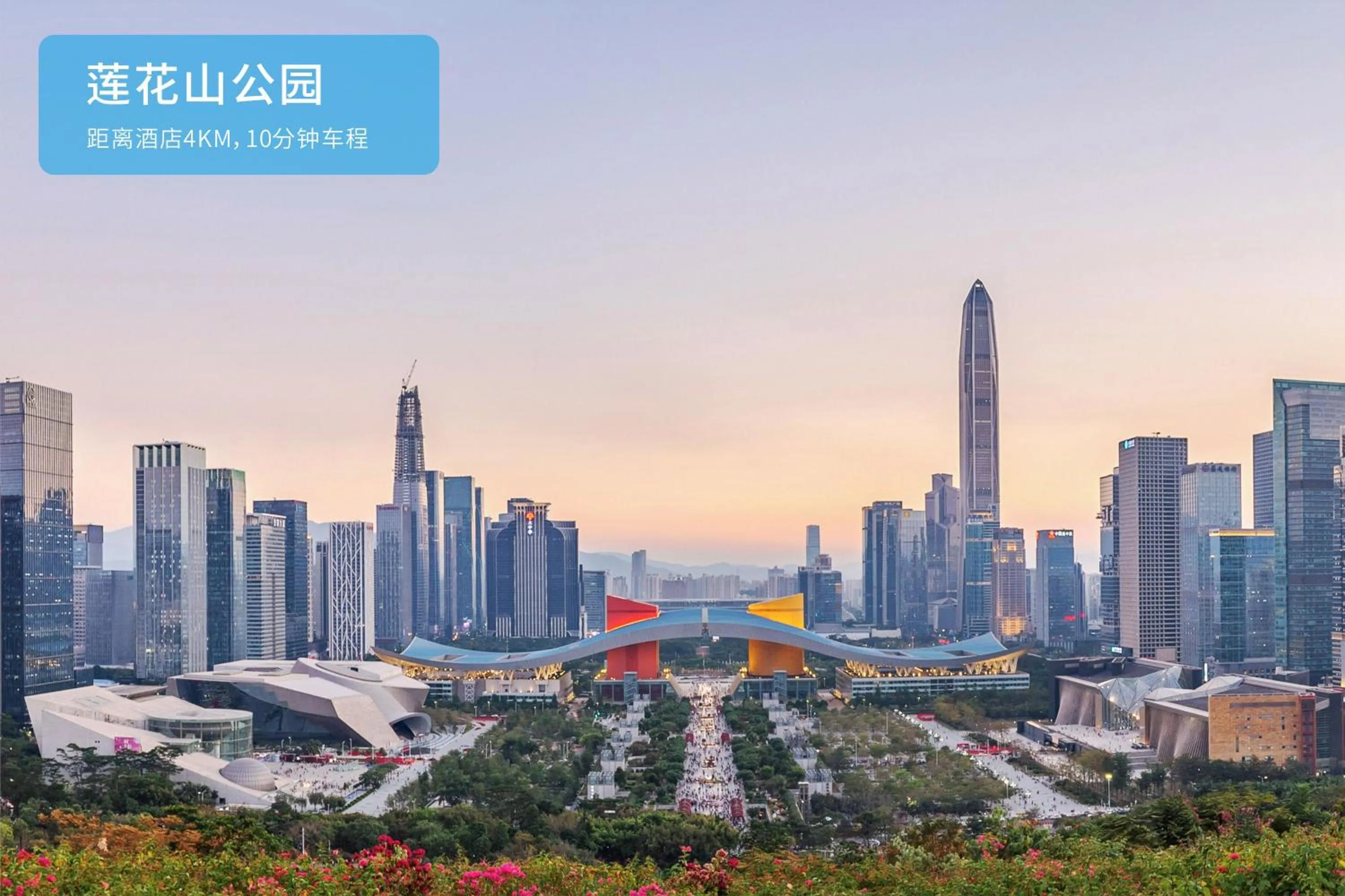 Activities in Shenzhen Grand Skylight Garden Hotel