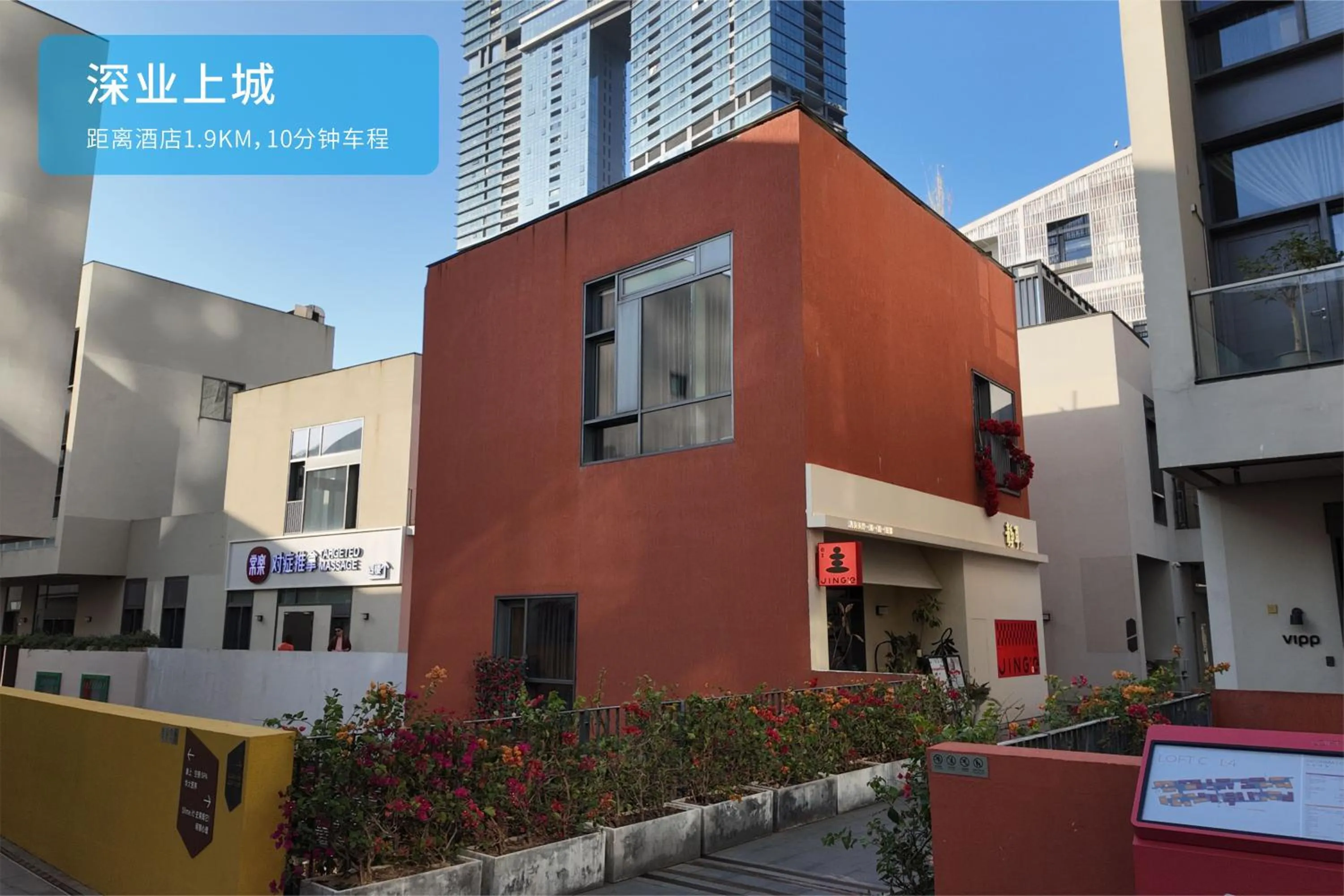 Activities in Shenzhen Grand Skylight Garden Hotel