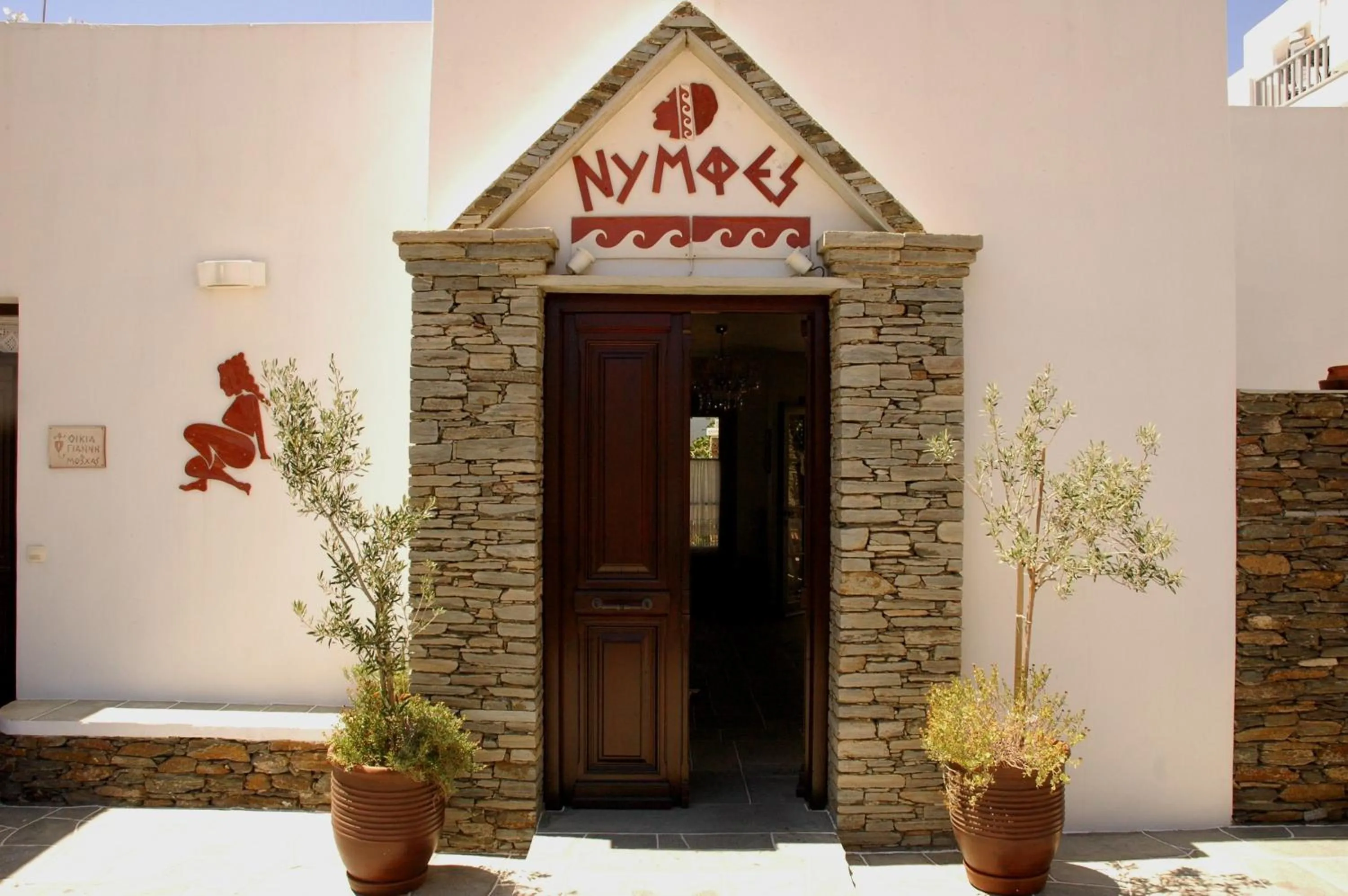 Facade/entrance in Nymfes Hotel