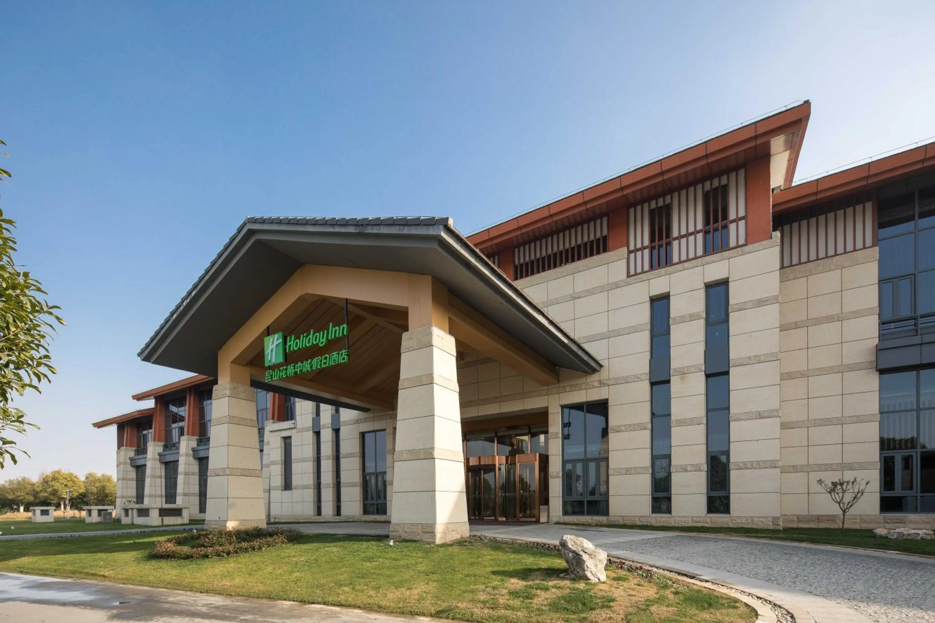 Property building in Holiday Inn Kunshan Huaqiao by IHG