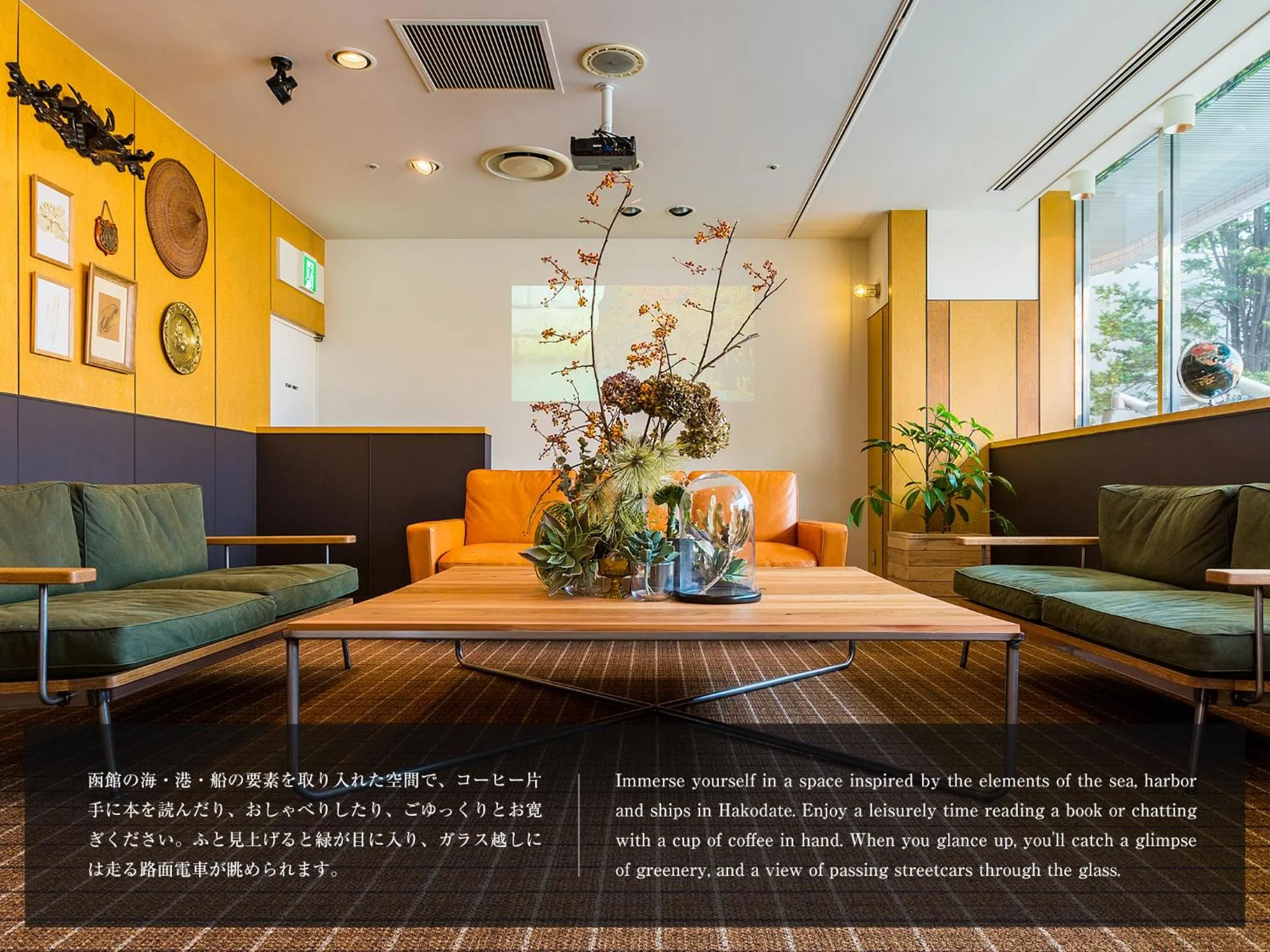 Lobby or reception in Hotel Resol Hakodate