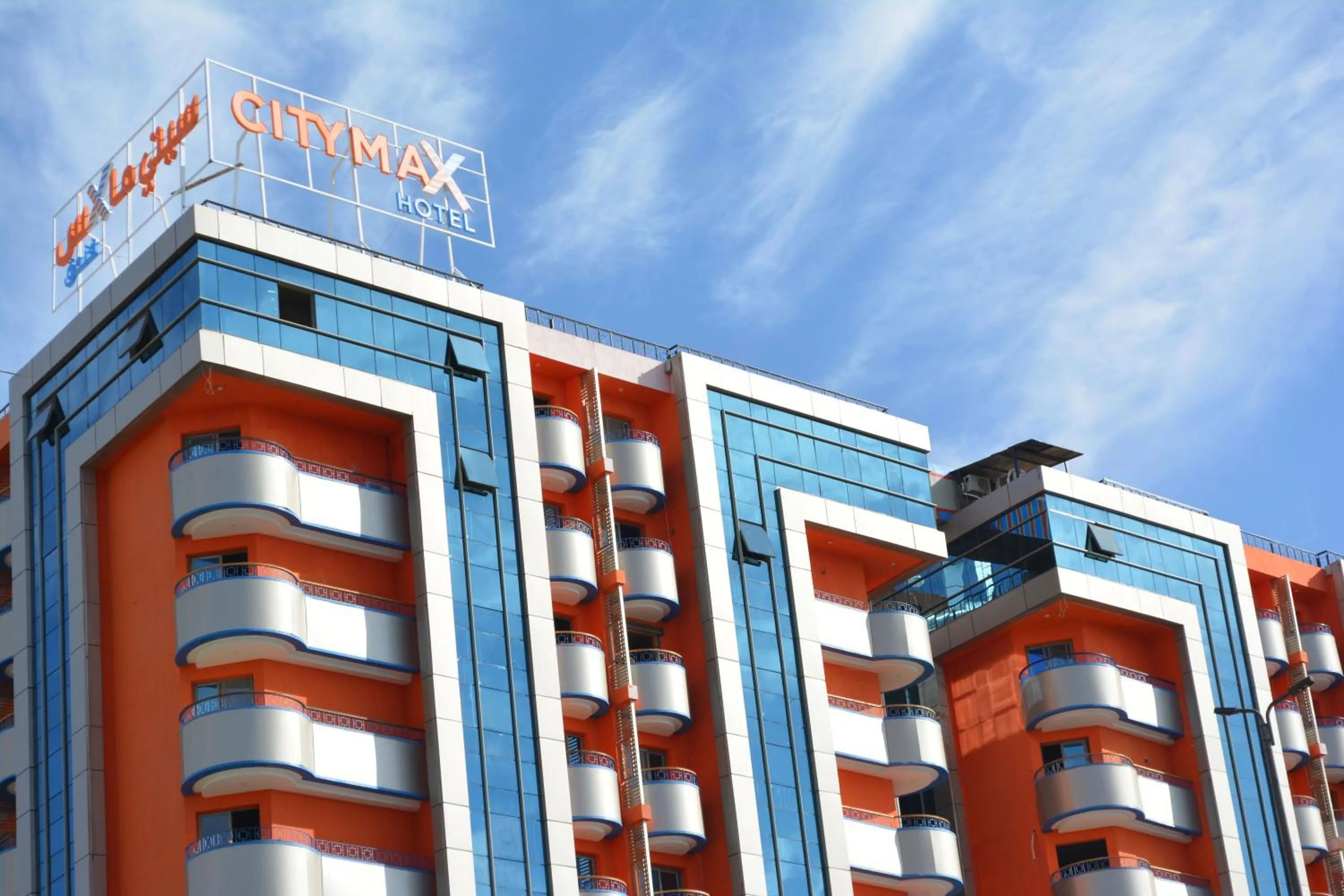 Property building in Citymax Hotel Aswan