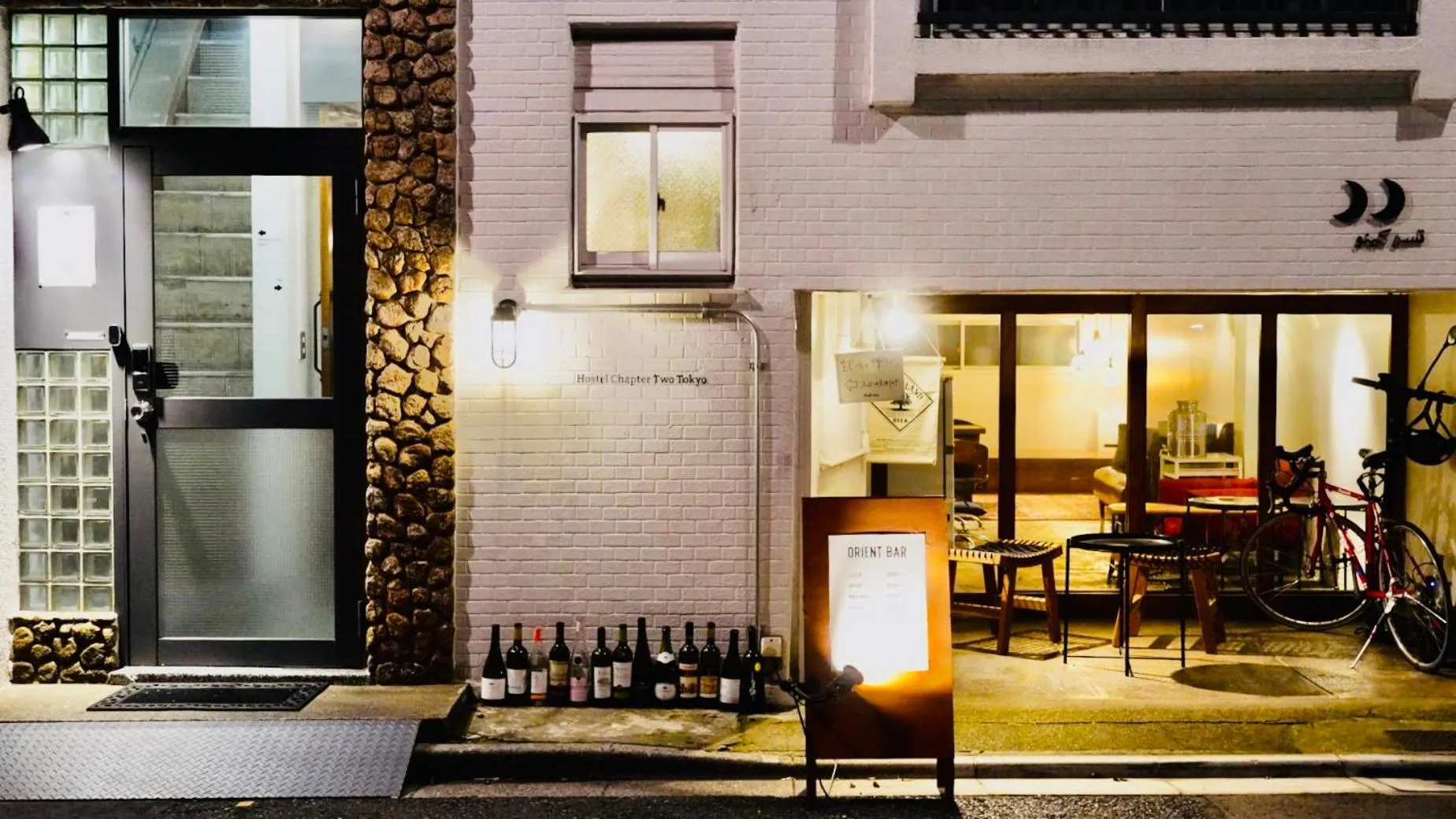 Property building in Hostel Chapter Two Tokyo