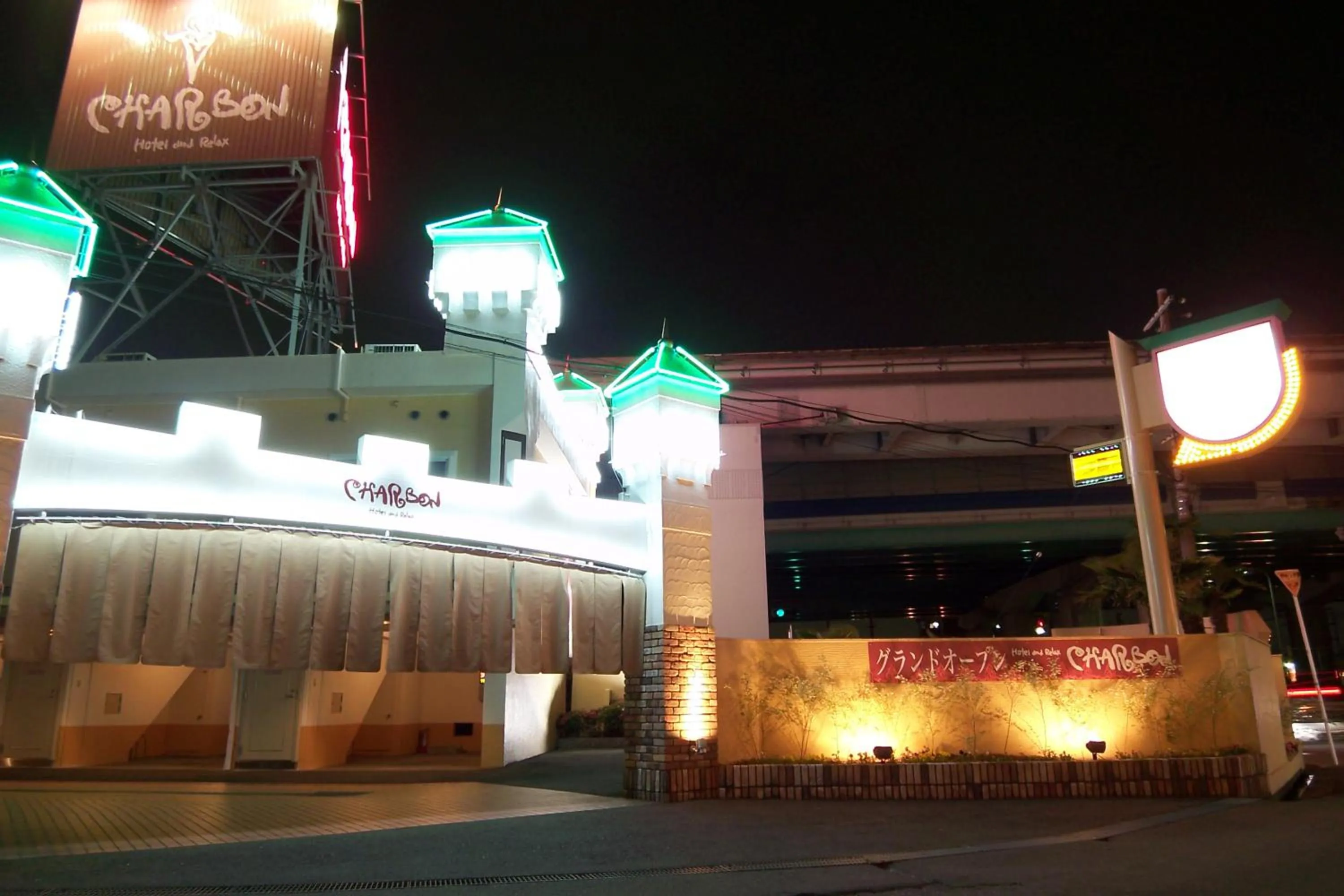 Property building in Hotel Charbon (Adult Only)