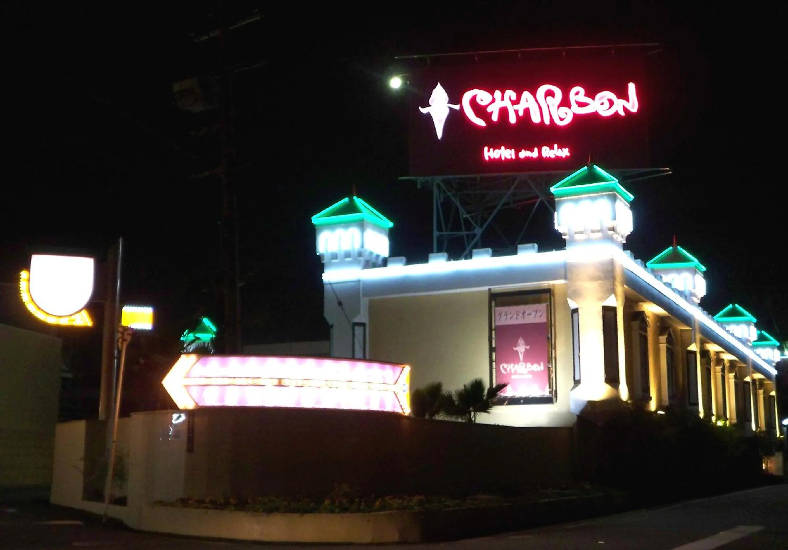 Property building in Hotel Charbon (Adult Only)