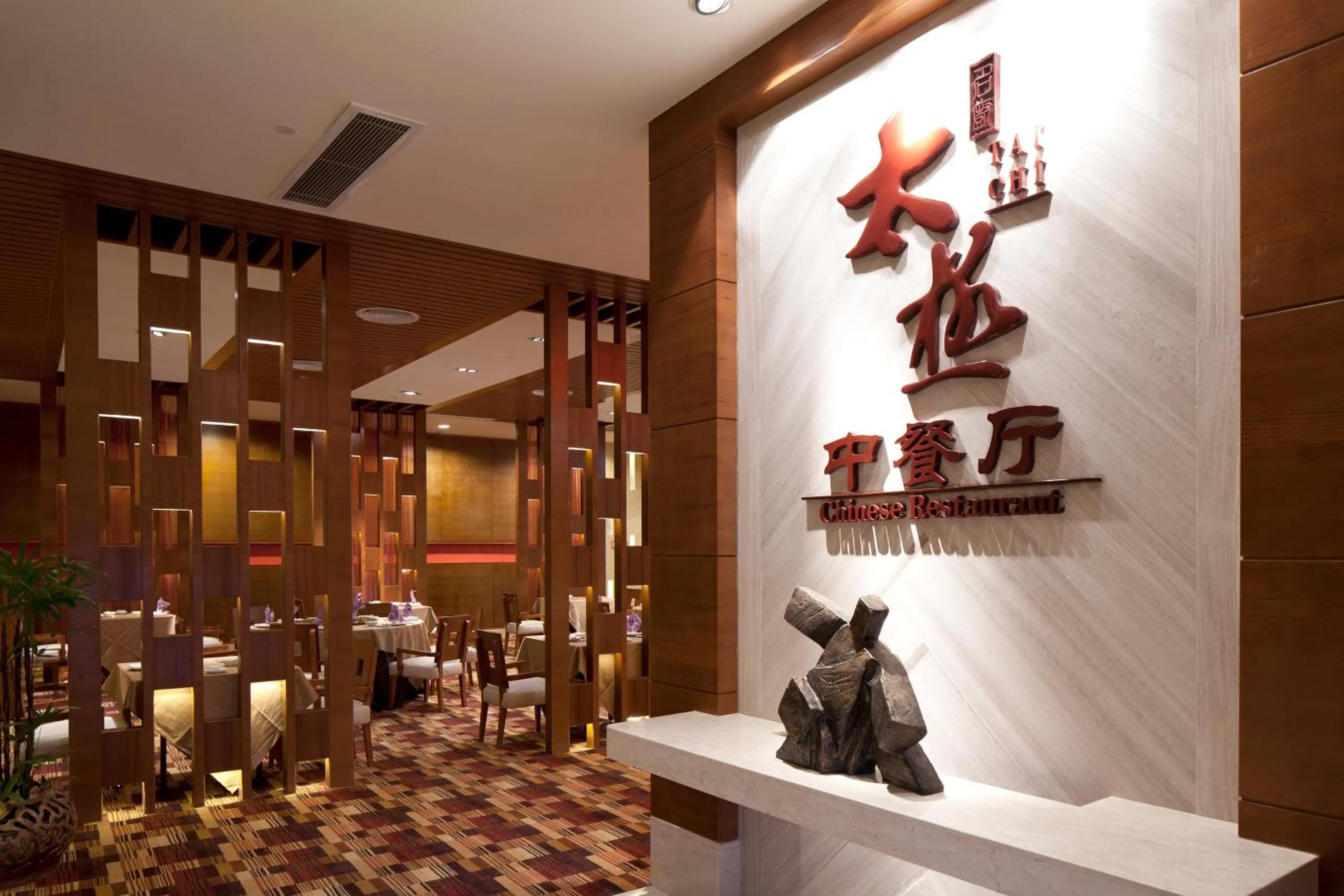 Restaurant/places to eat in Grand Skylight International Hotel Nanchang Ganjiang North Road