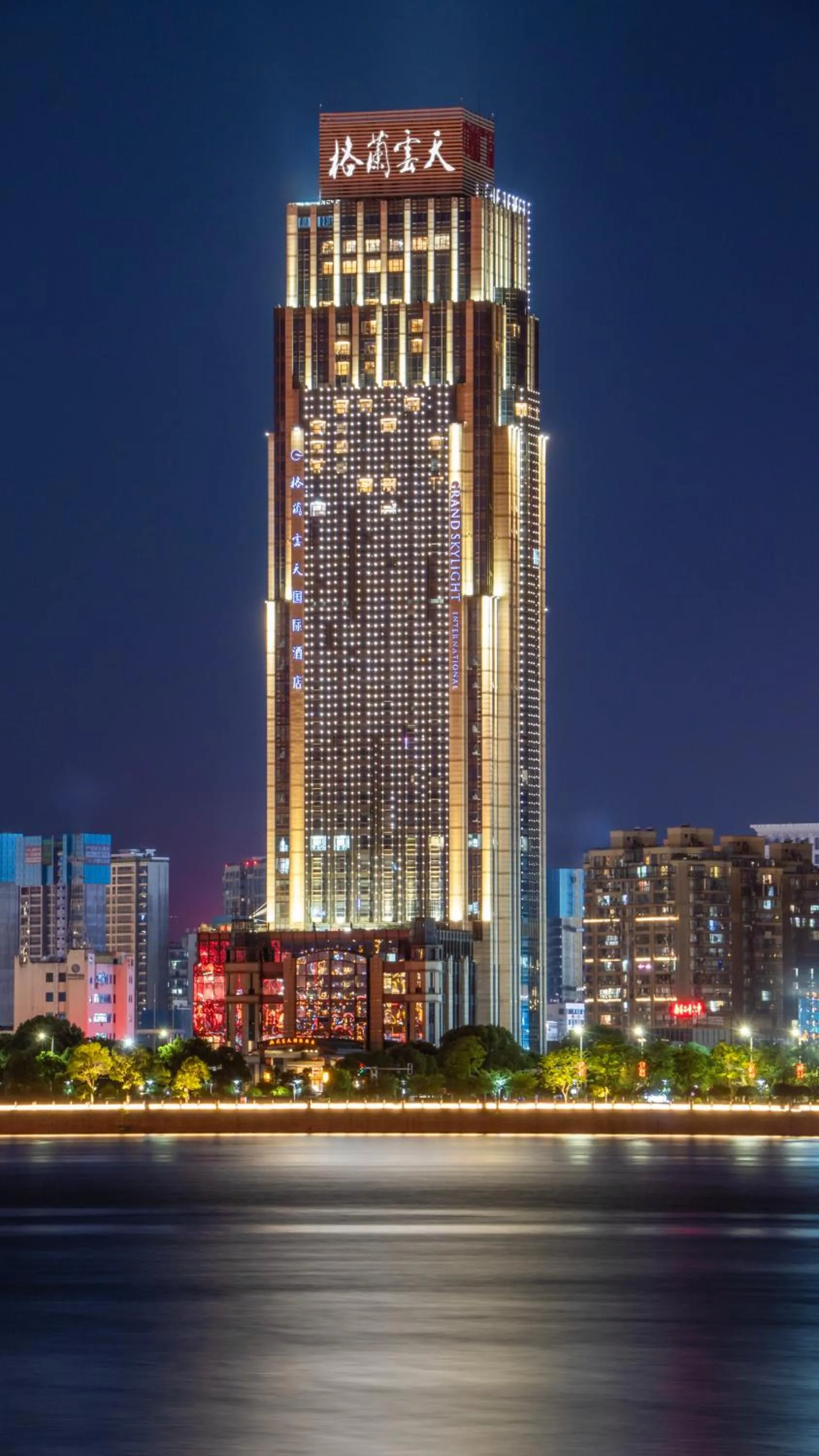 Property building in Grand Skylight International Hotel Nanchang Ganjiang North Road